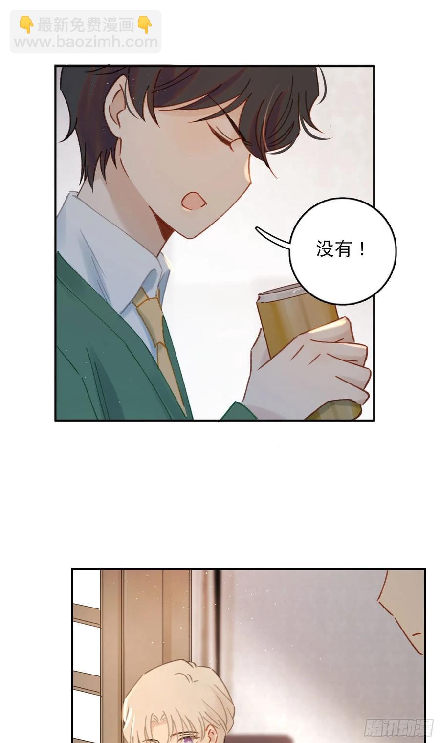 第75话-安允修吃醋！-第77话