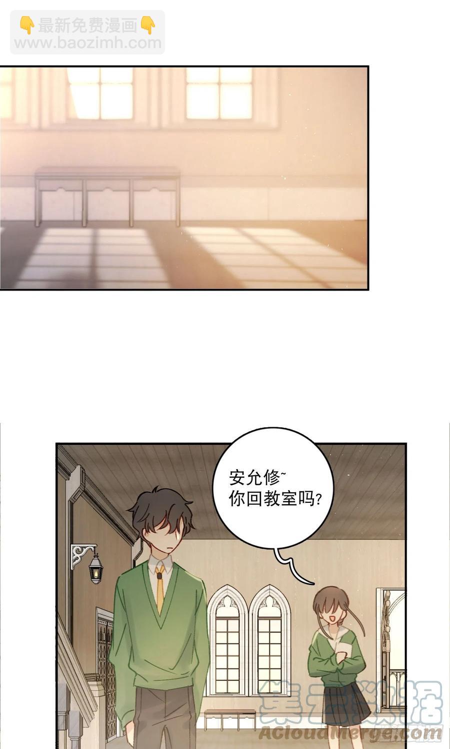 第75话-安允修吃醋！-第77话