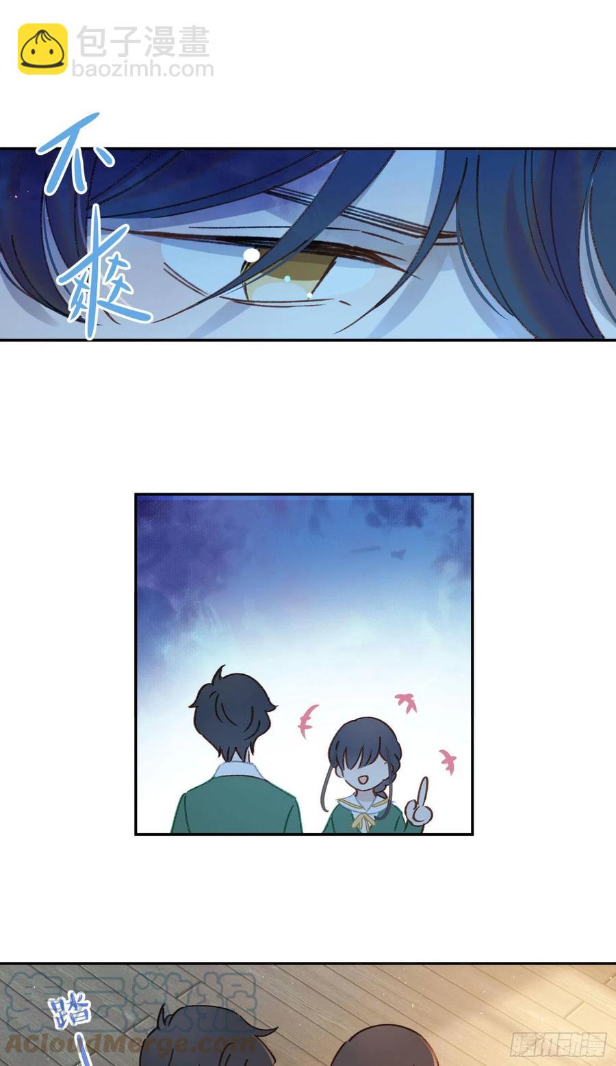 第75话-安允修吃醋！-第77话