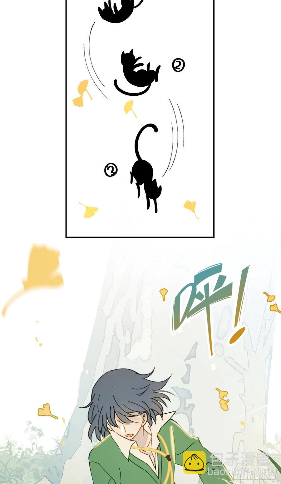 第75话-安允修吃醋！-第77话