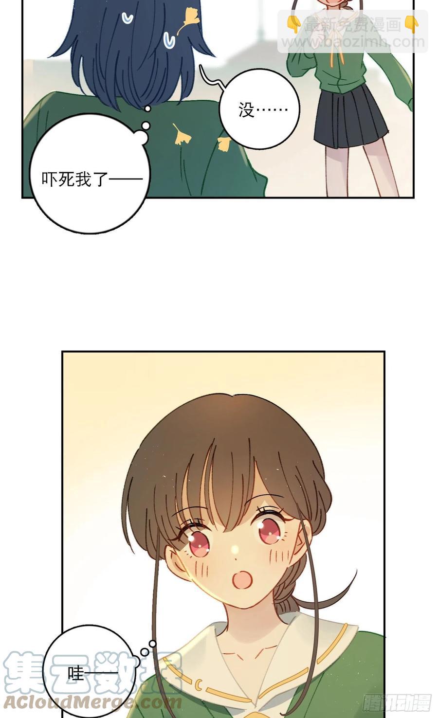 第75话-安允修吃醋！-第77话