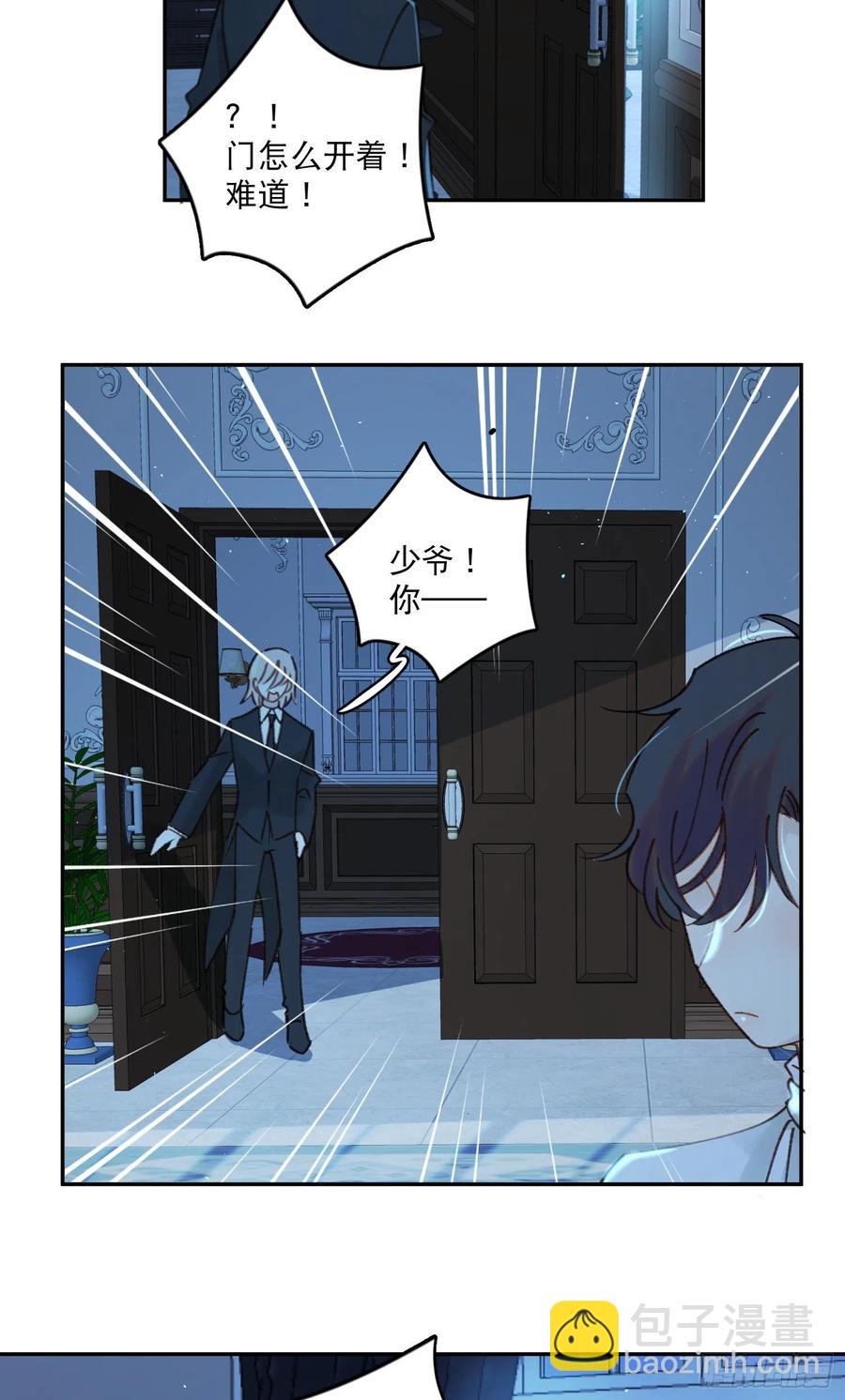 第77话-这是哪一出？-第79话