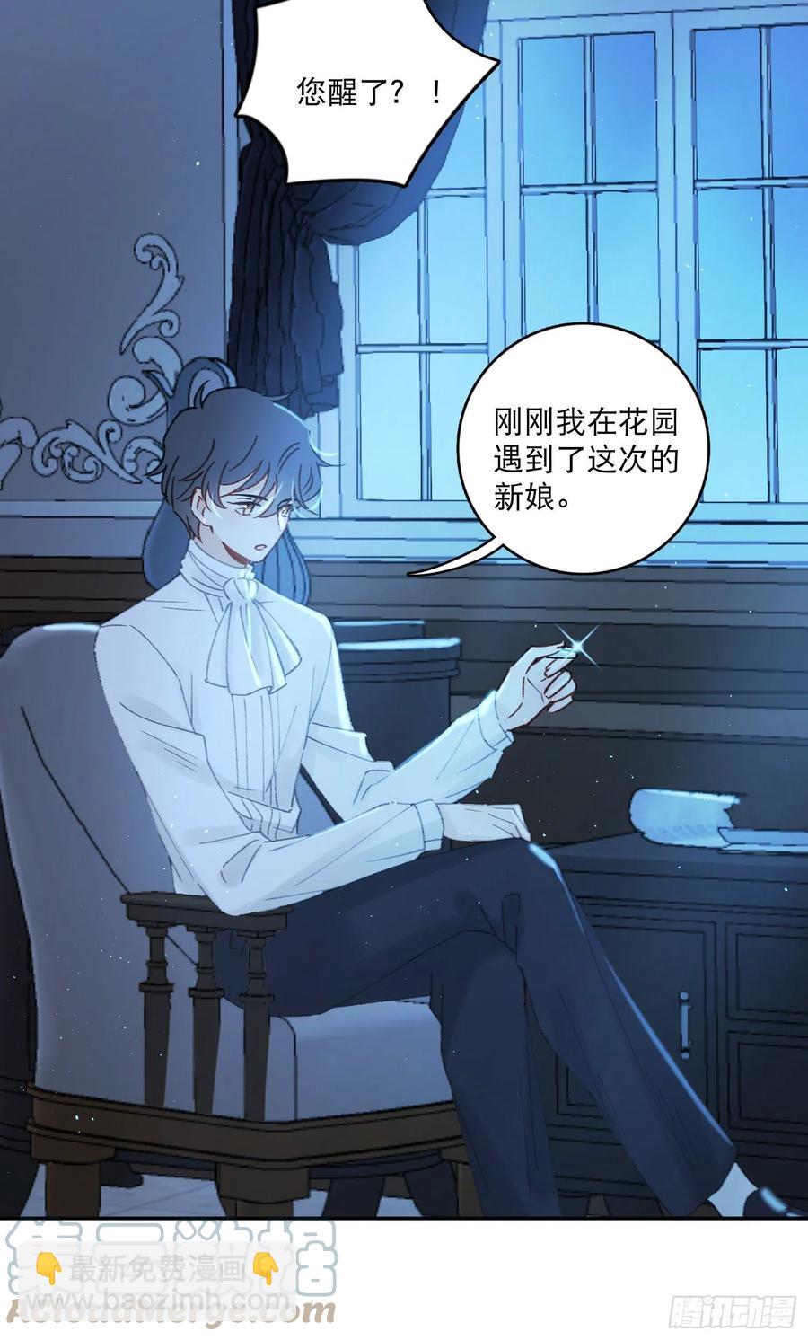 第77话-这是哪一出？-第79话