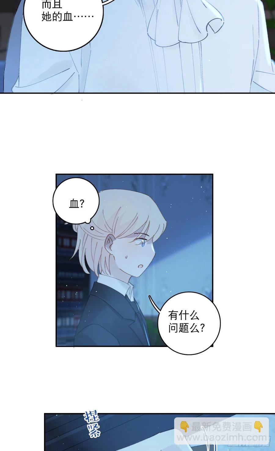 第77话-这是哪一出？-第79话