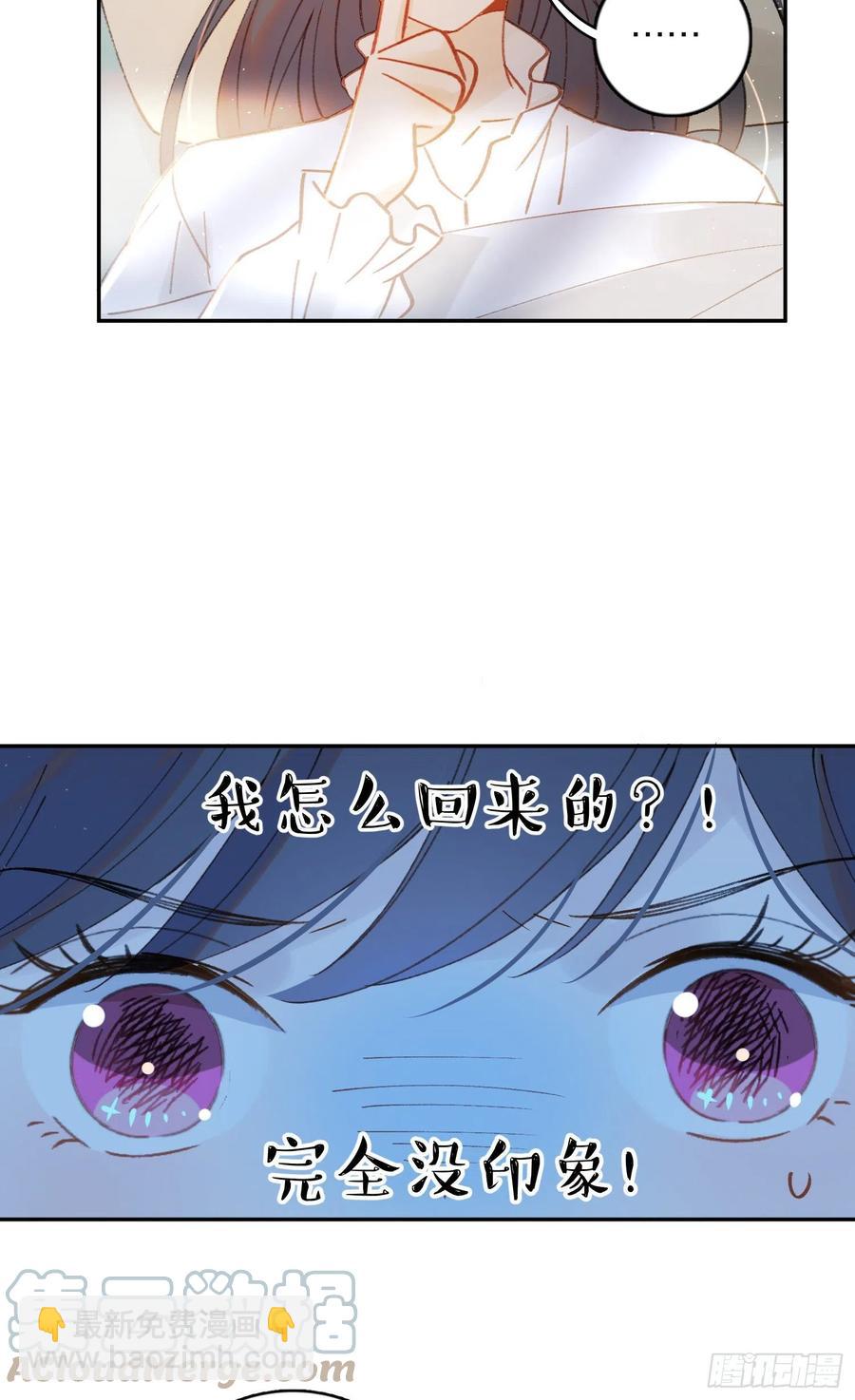 第77话-这是哪一出？-第79话