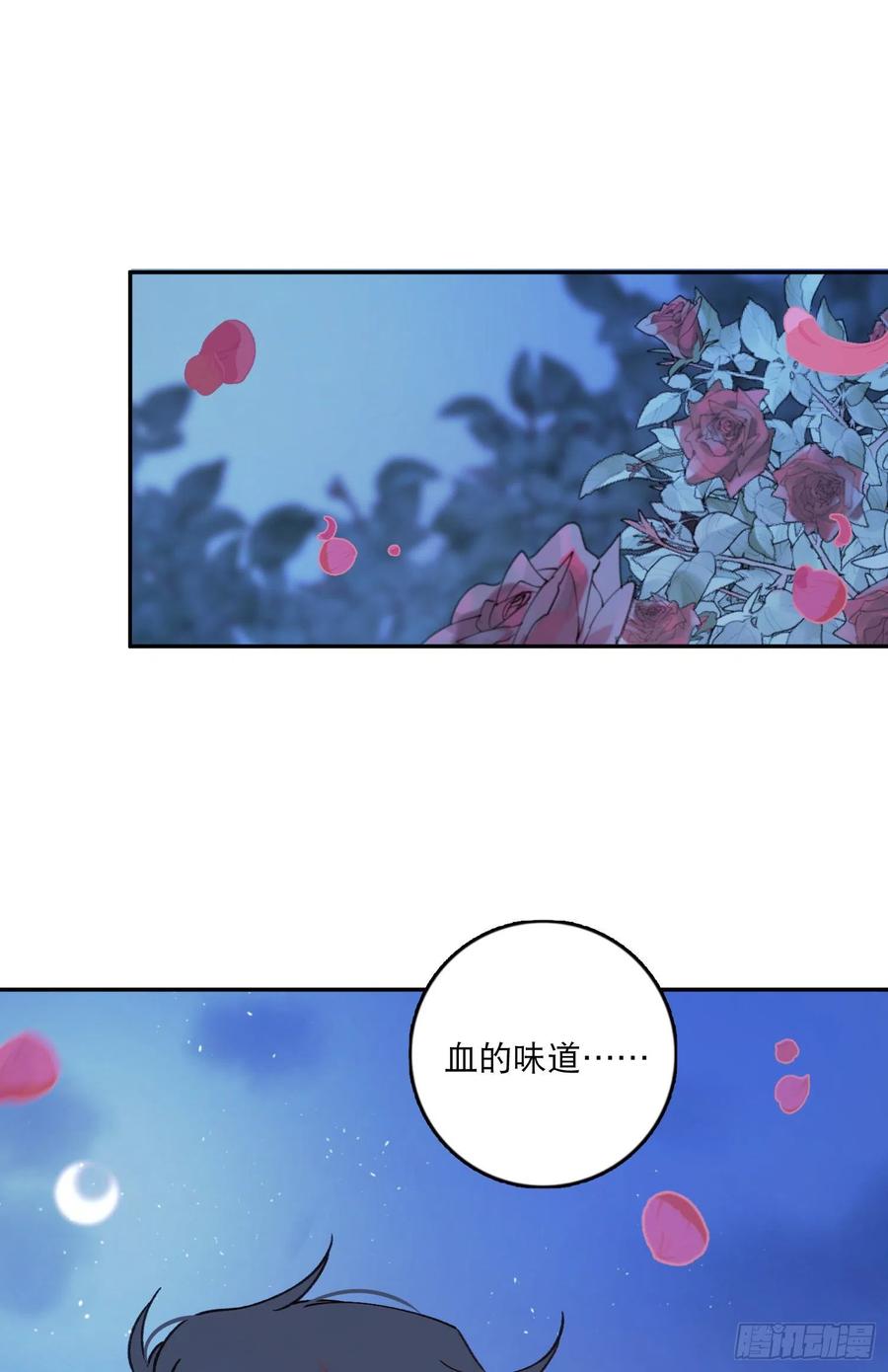 第77话-这是哪一出？-第79话