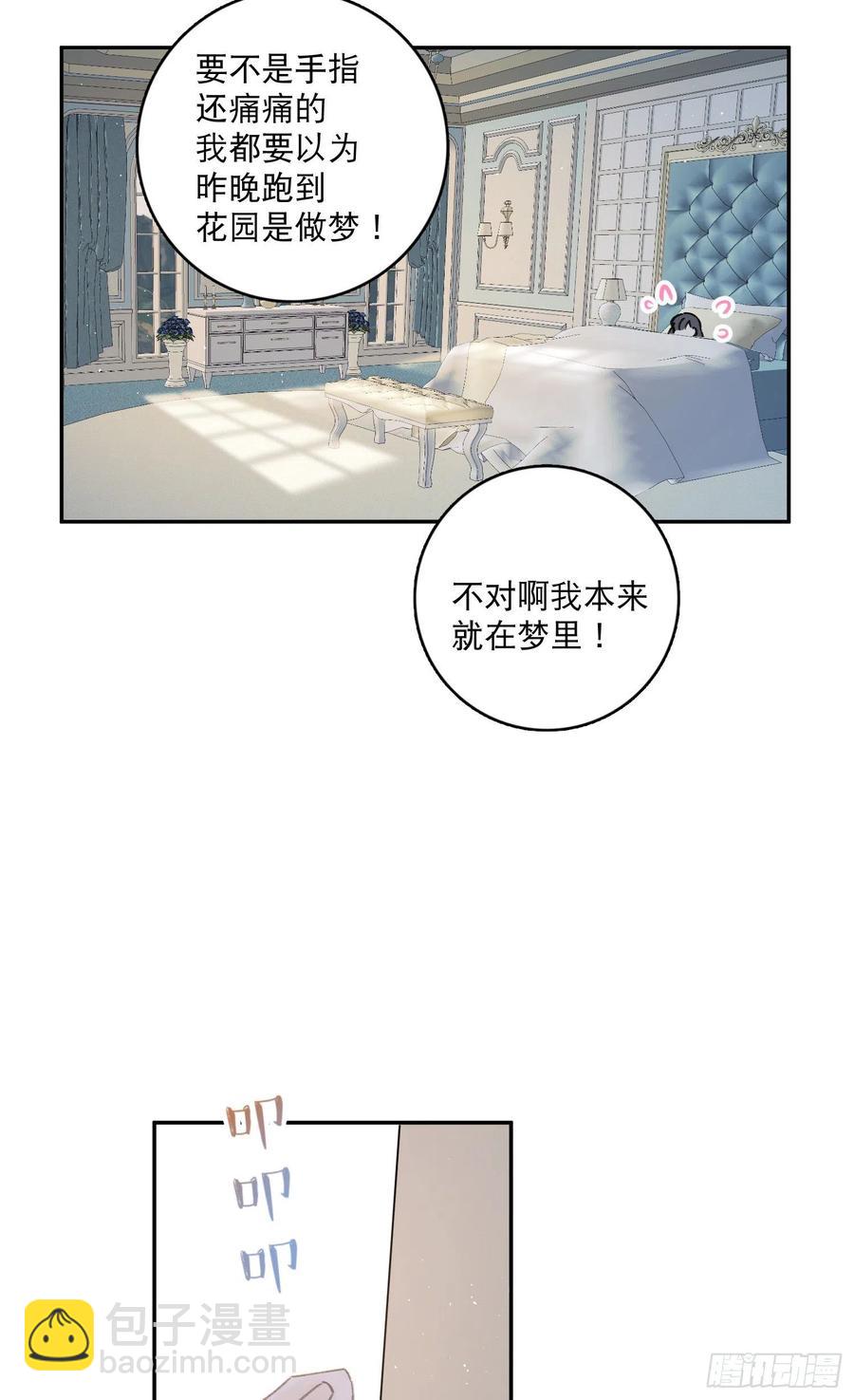 第77话-这是哪一出？-第79话