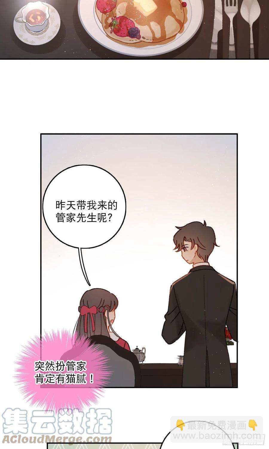 第77话-这是哪一出？-第79话