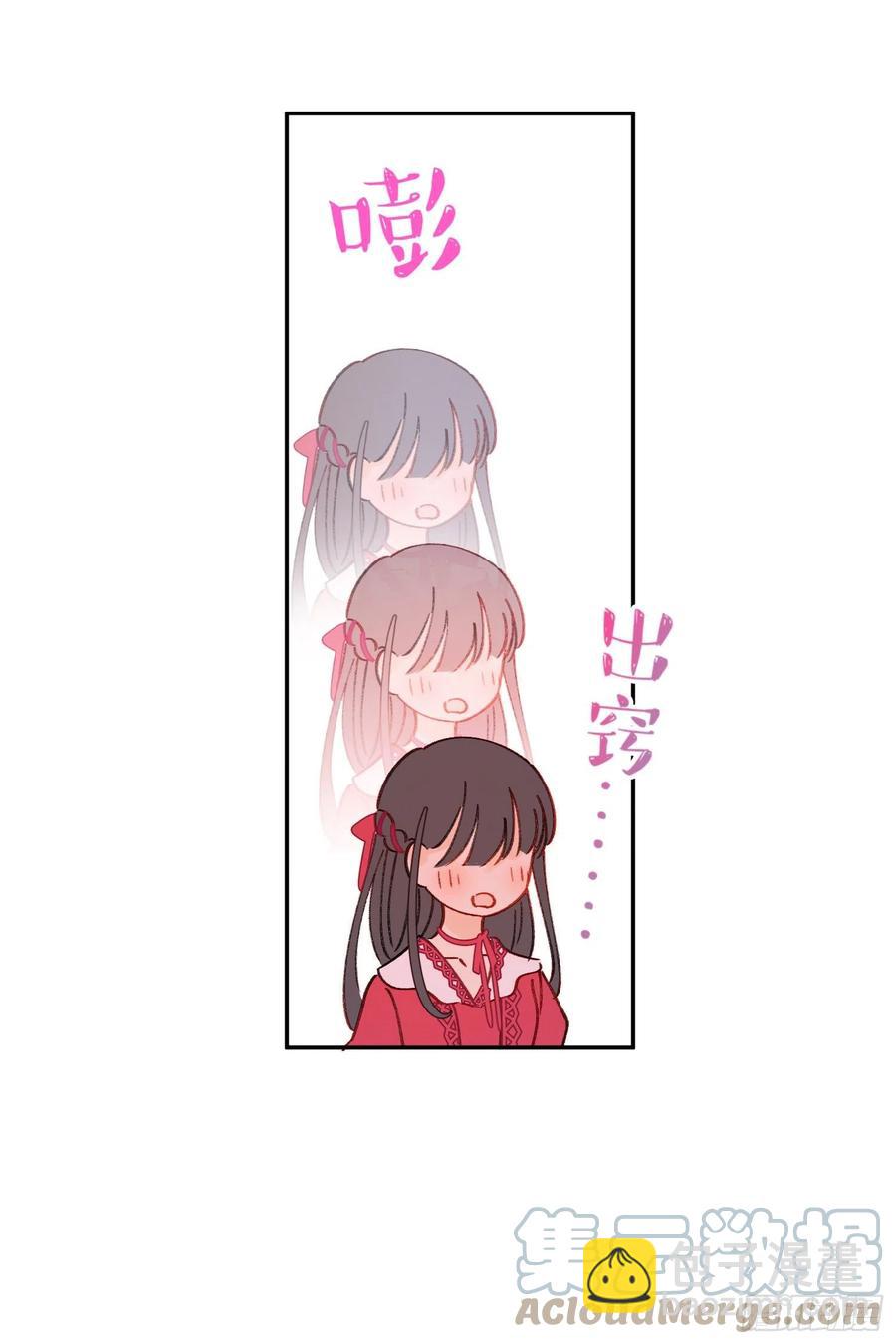 第77话-这是哪一出？-第79话