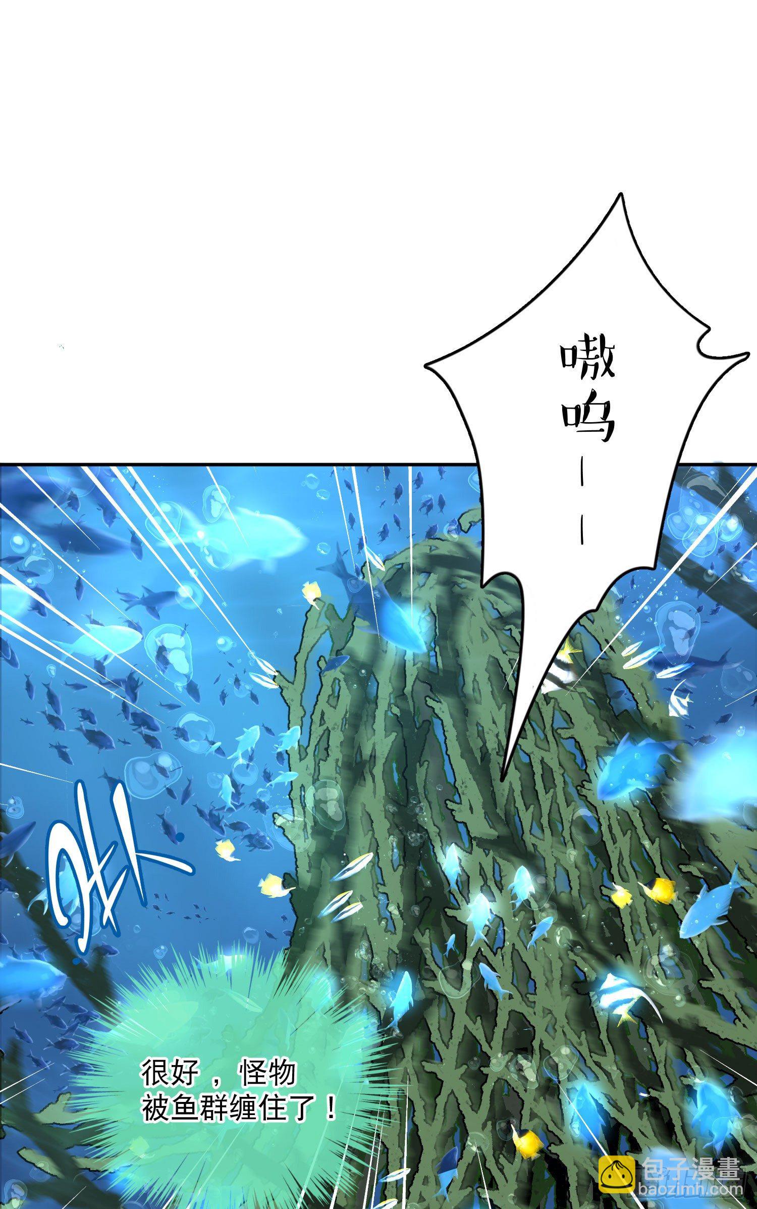 第9话-吐露心扉(1/2)-第9话