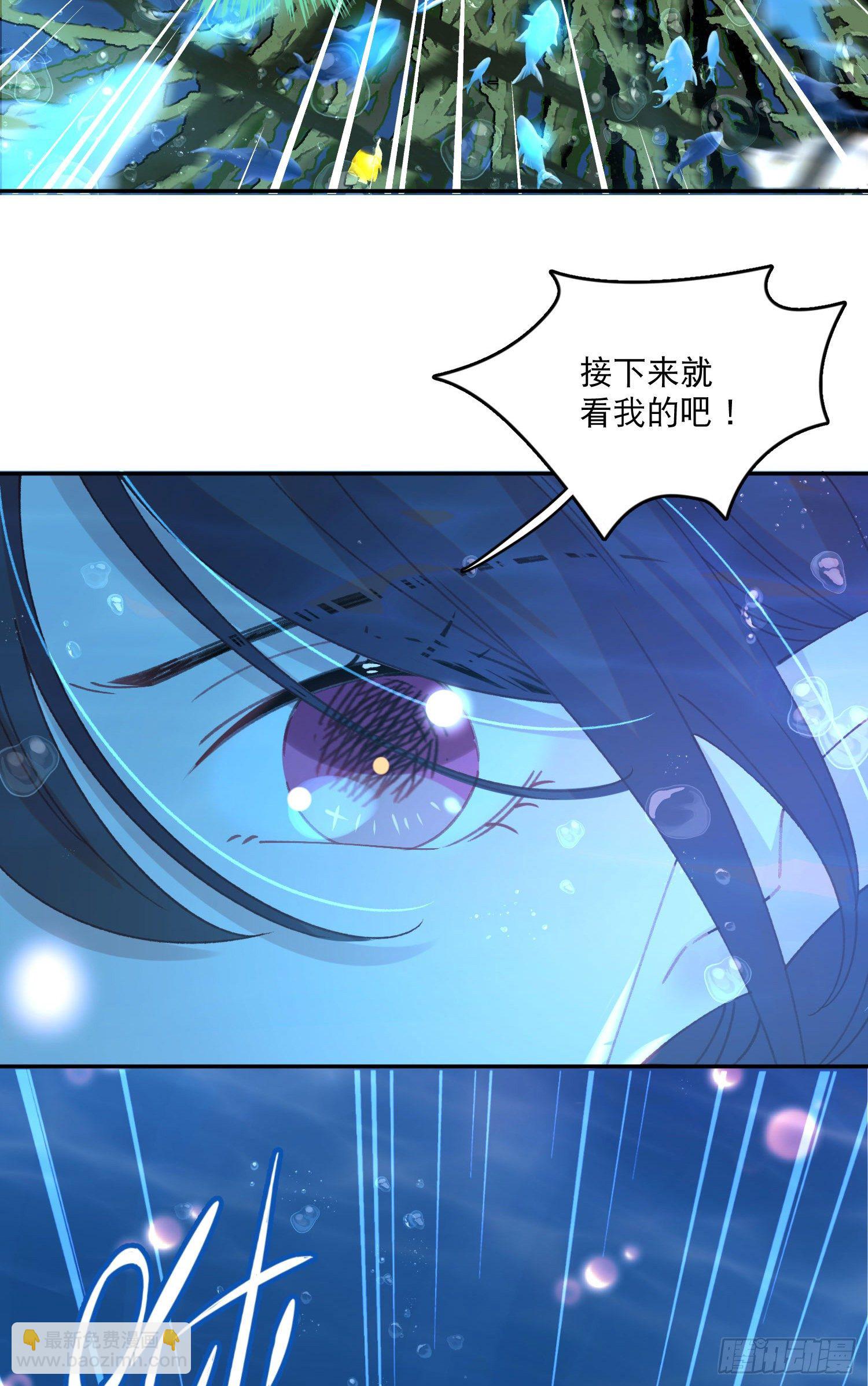 第9话-吐露心扉(1/2)-第9话