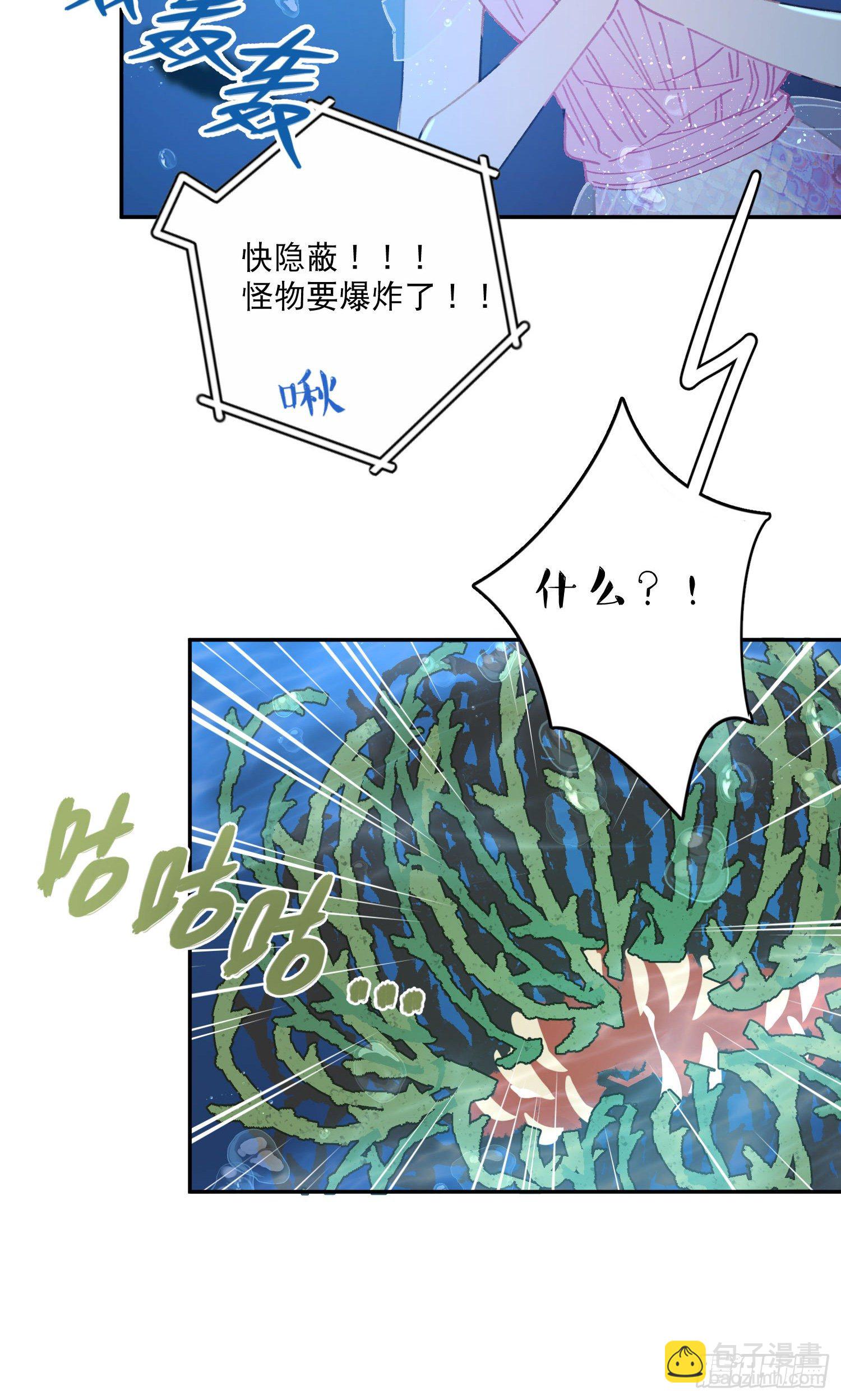 第9话-吐露心扉(1/2)-第9话