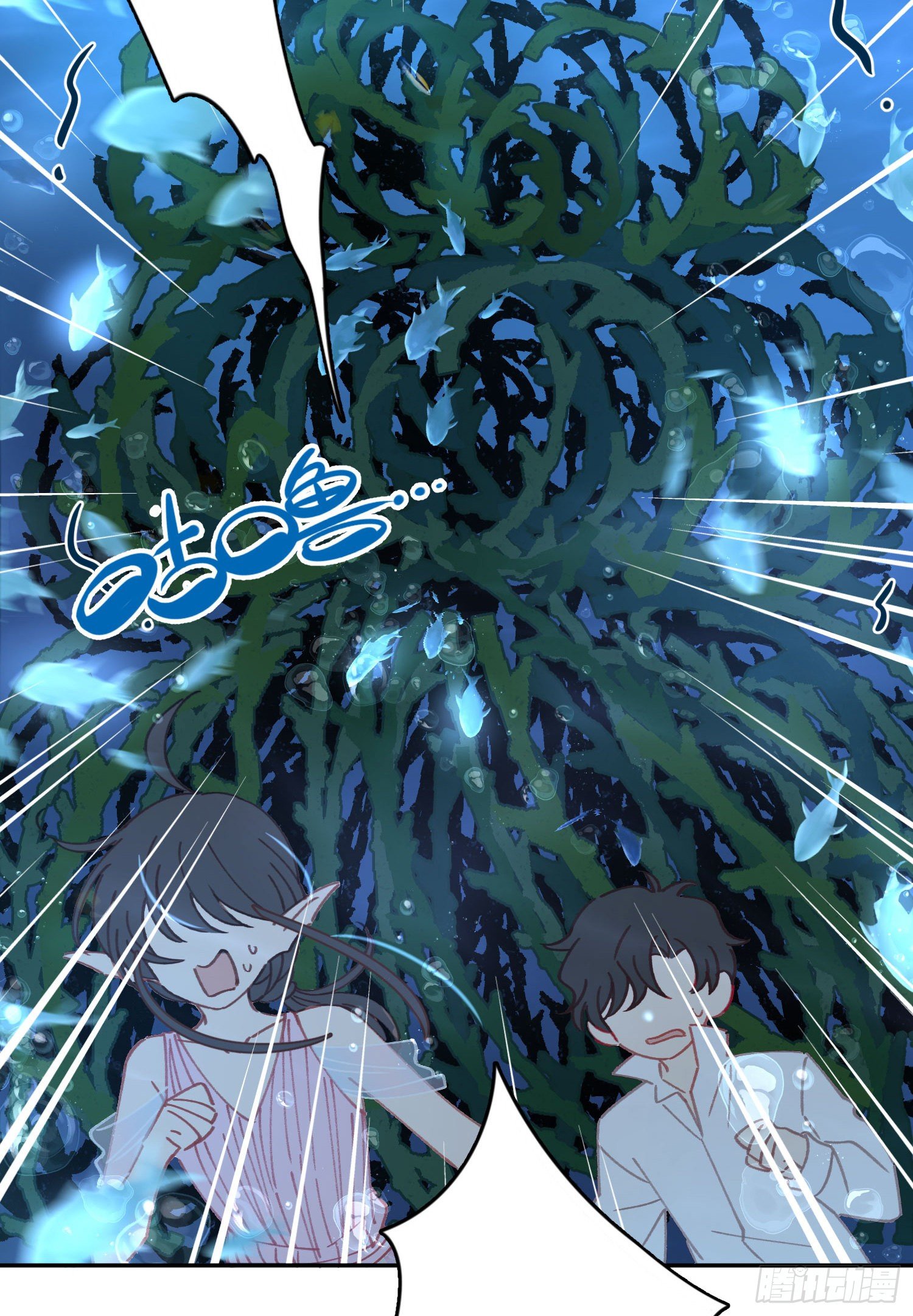 第9话-吐露心扉(1/2)-第9话