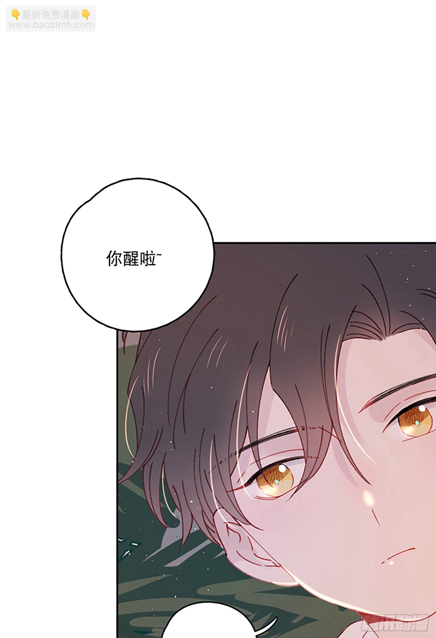 第9话-吐露心扉(1/2)-第9话