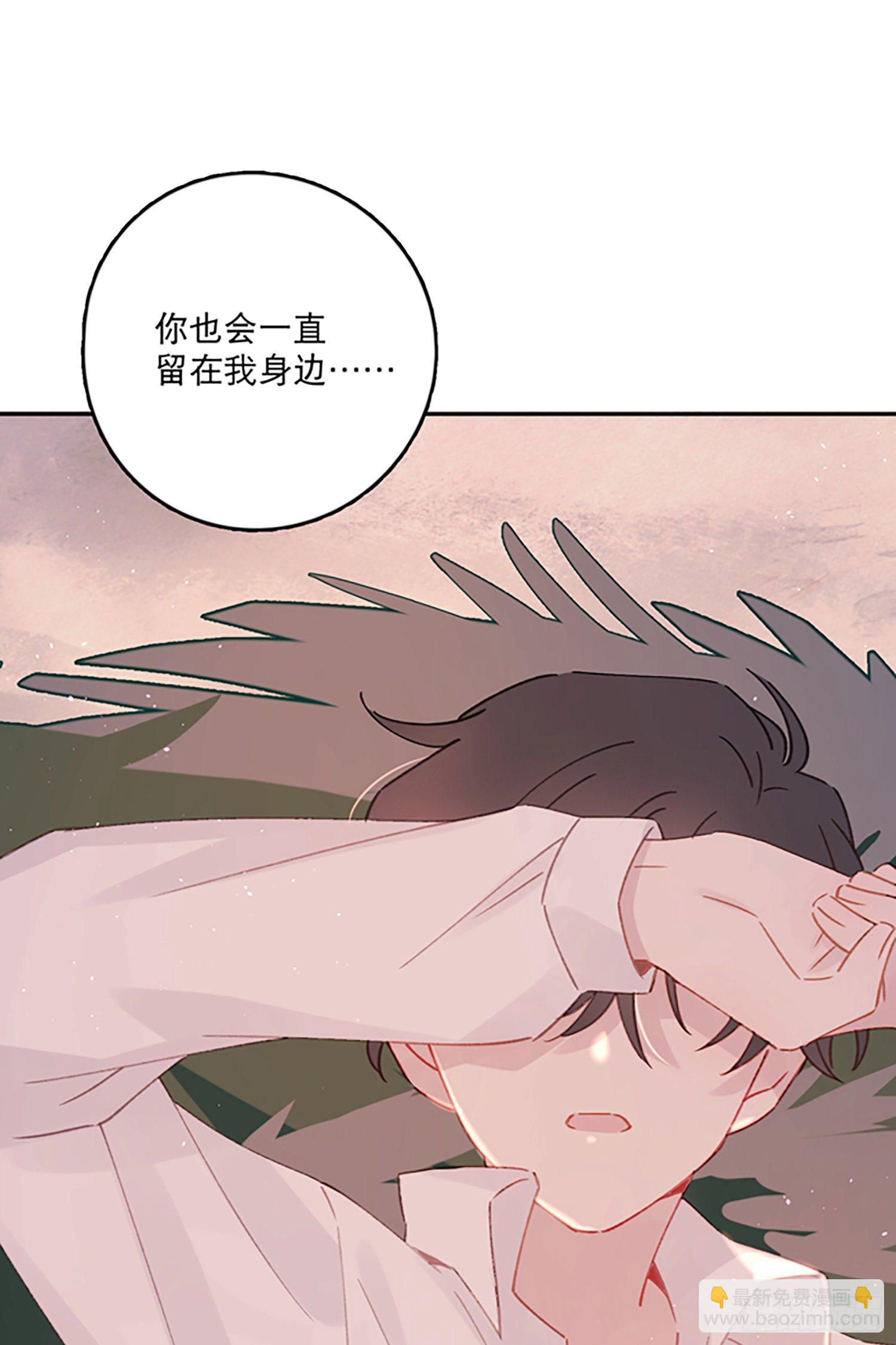 第9话-吐露心扉(1/2)-第9话