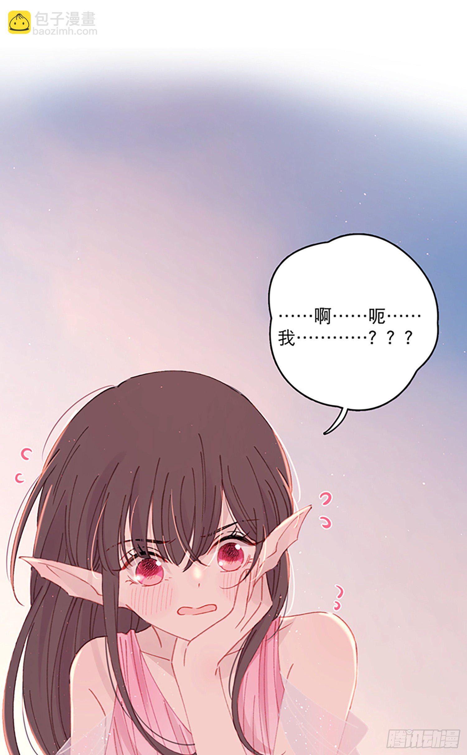 第9话-吐露心扉(1/2)-第9话