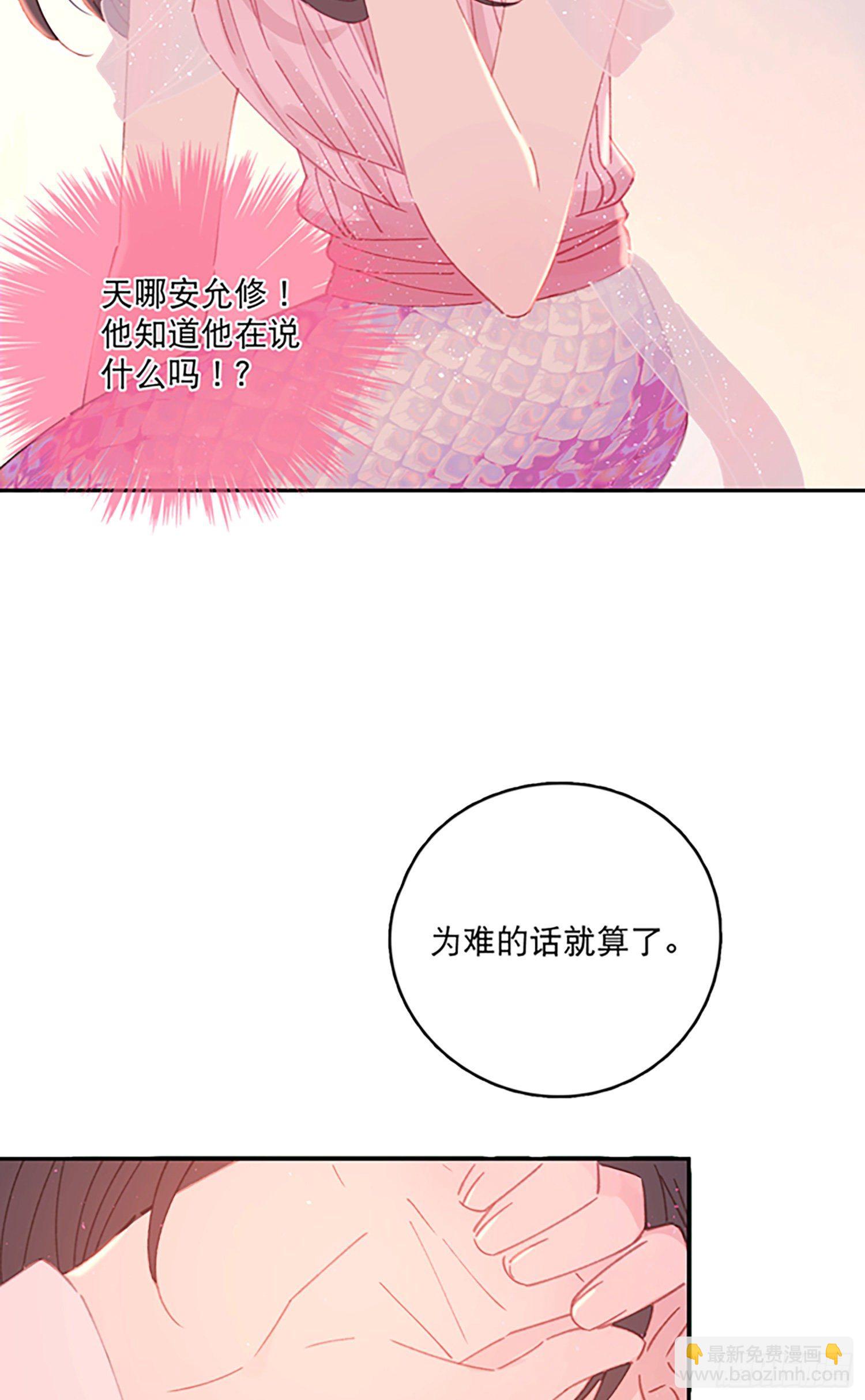 第9话-吐露心扉(1/2)-第9话