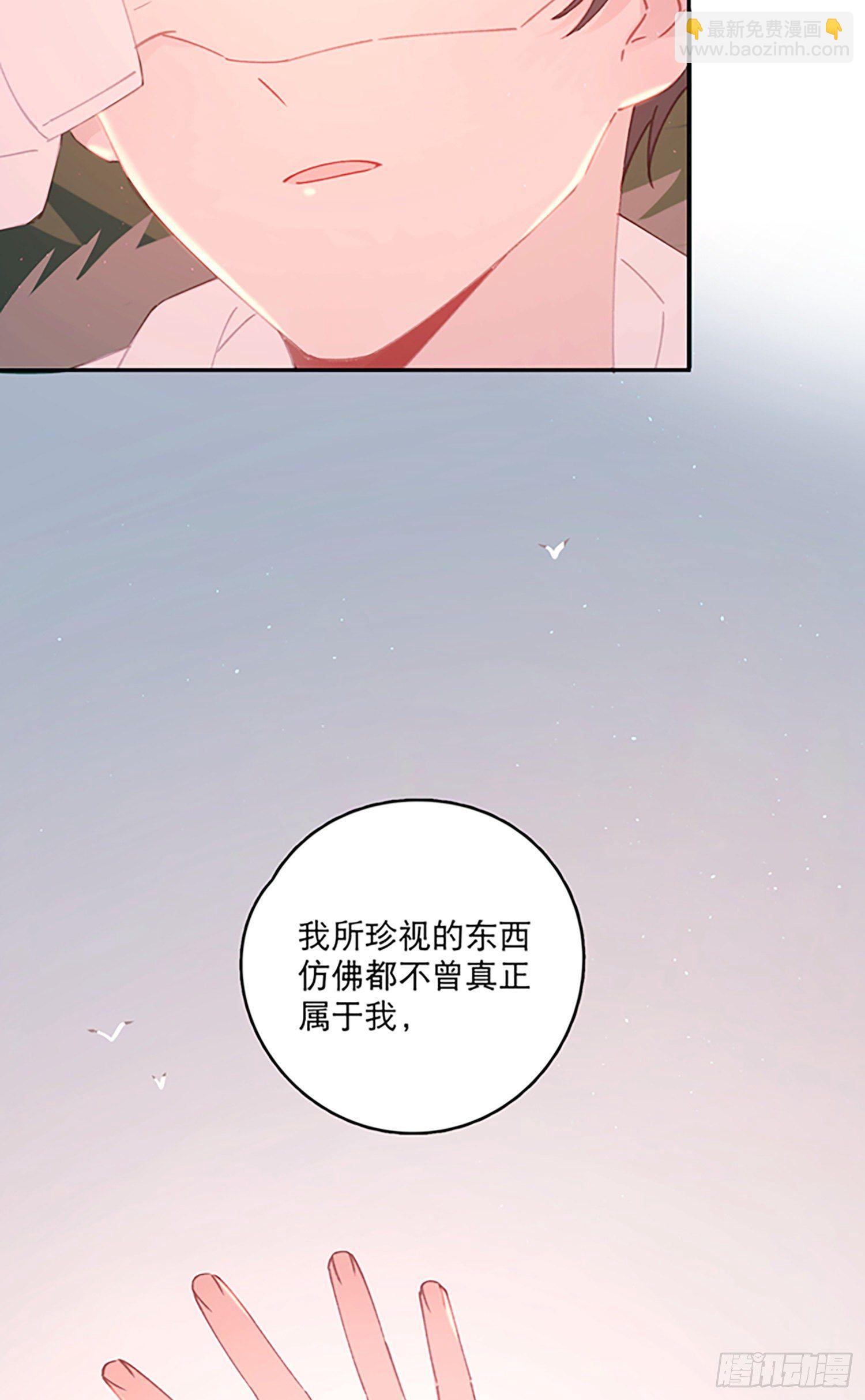 第9话-吐露心扉(1/2)-第9话