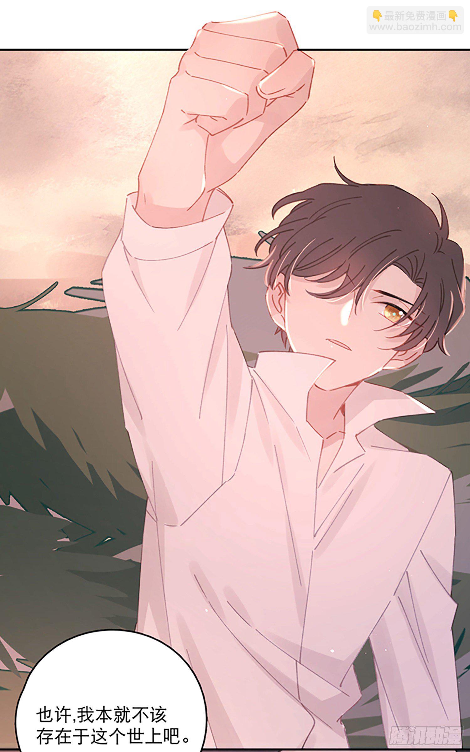 第9话-吐露心扉(1/2)-第9话