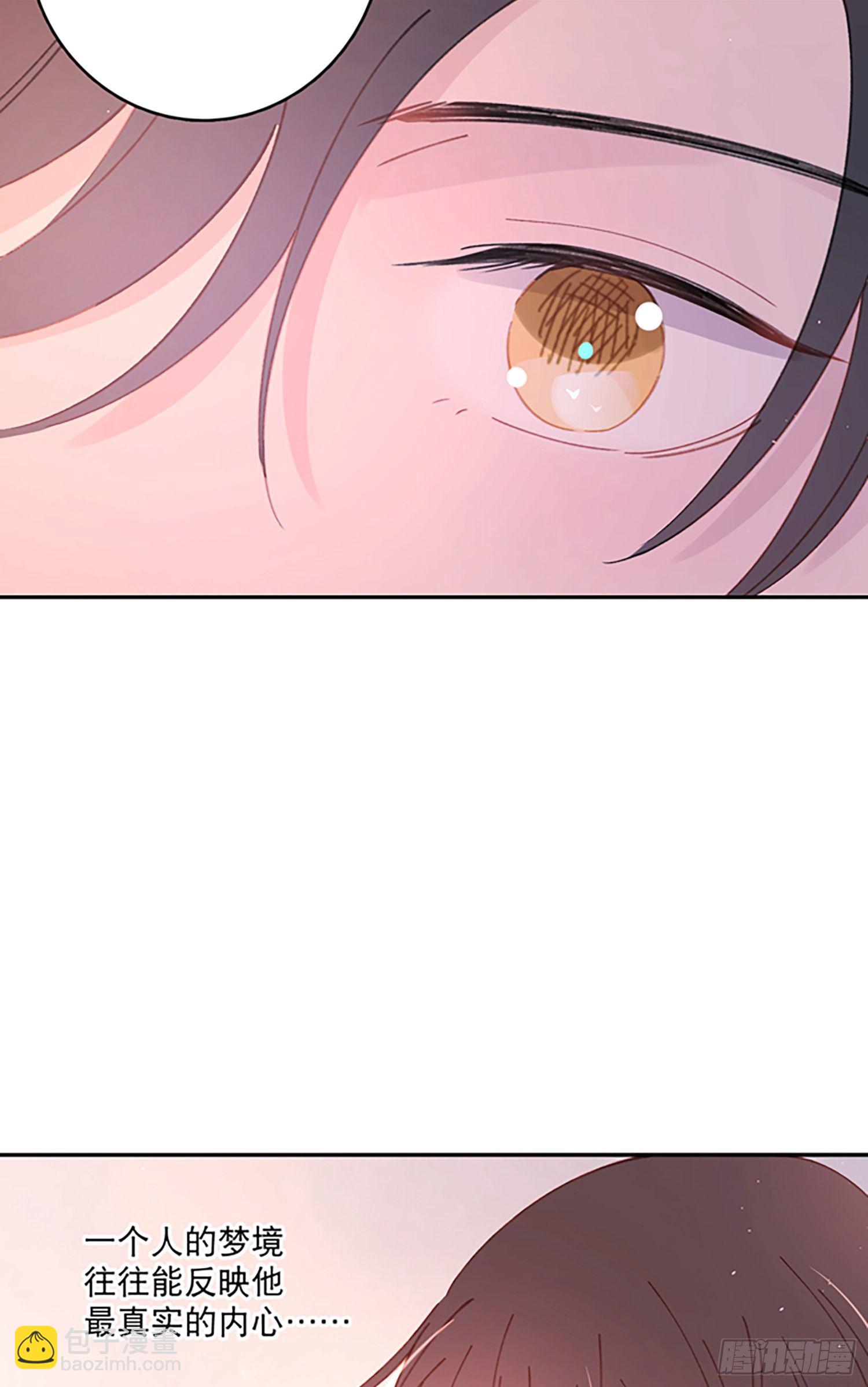 第9话-吐露心扉(1/2)-第9话