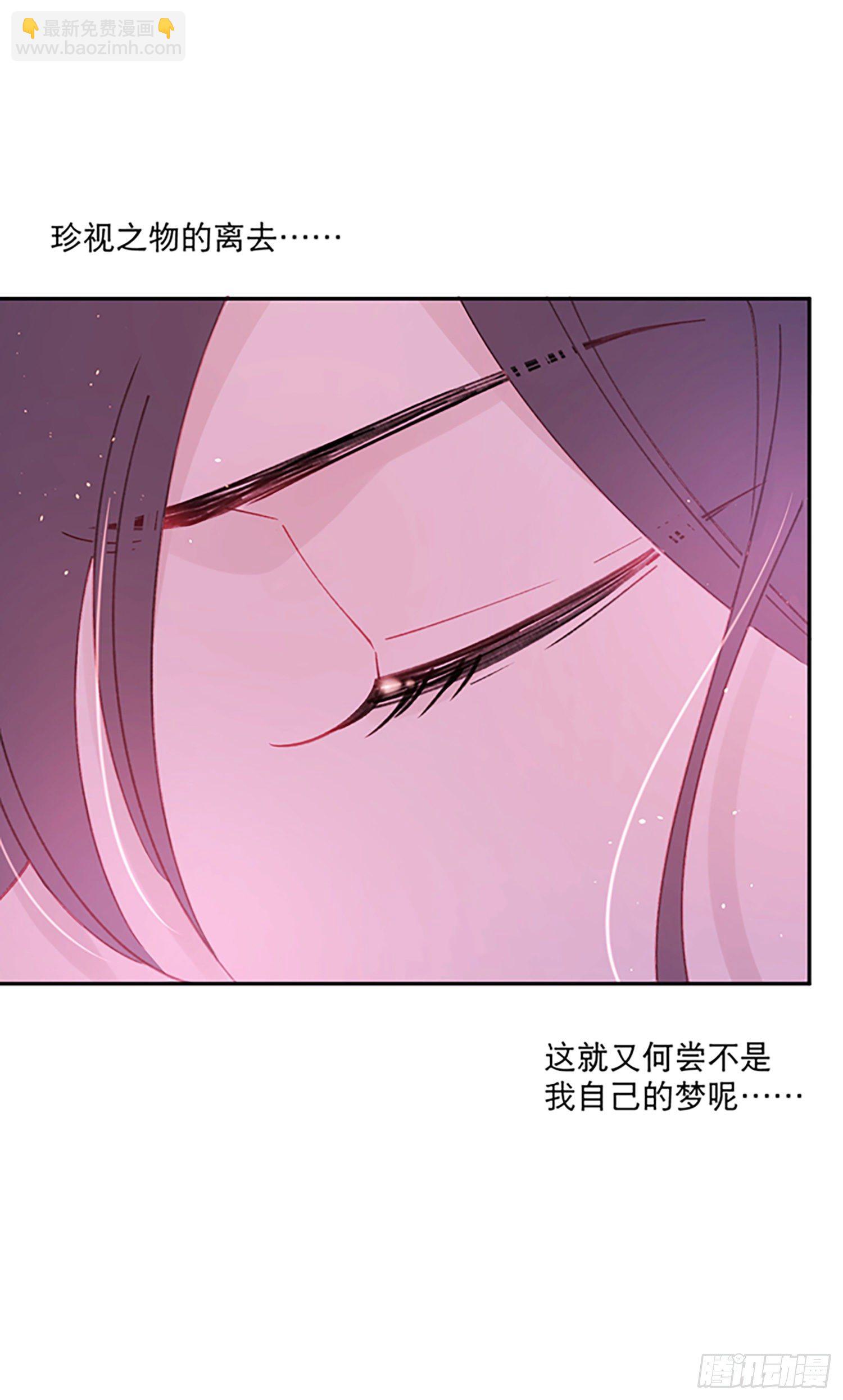 第9话-吐露心扉(1/2)-第9话