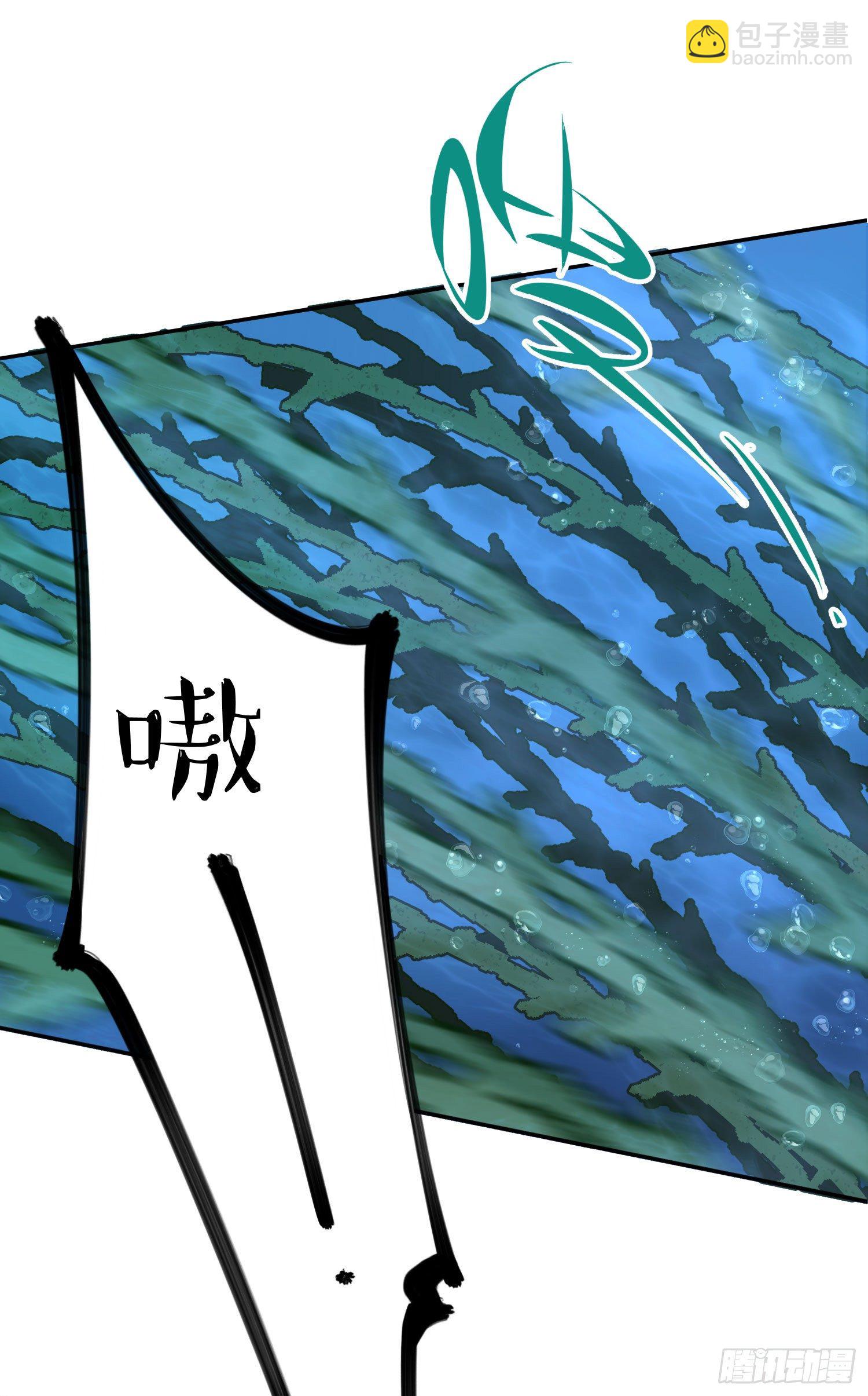 第9话-吐露心扉(1/2)-第9话