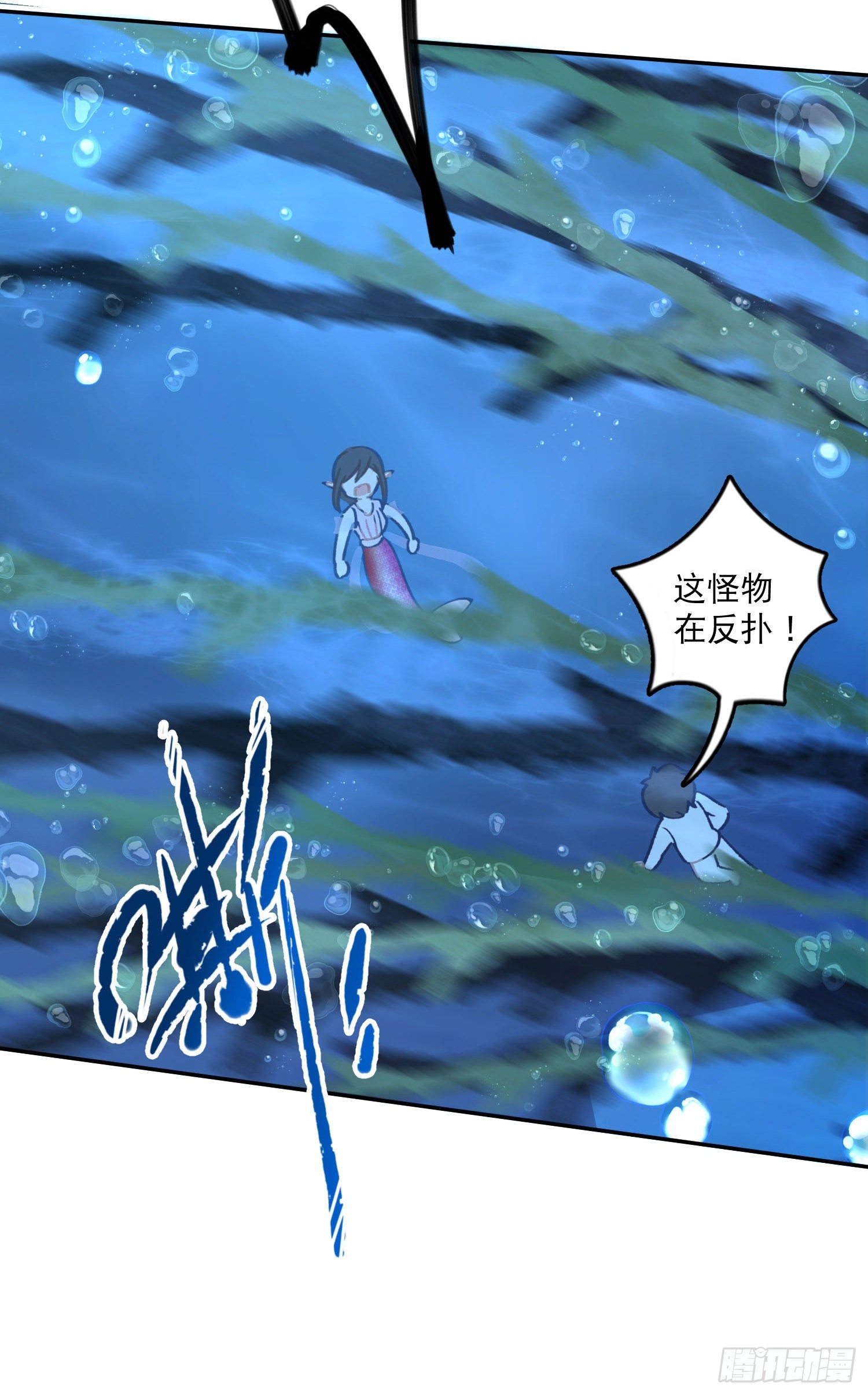 第9话-吐露心扉(1/2)-第9话