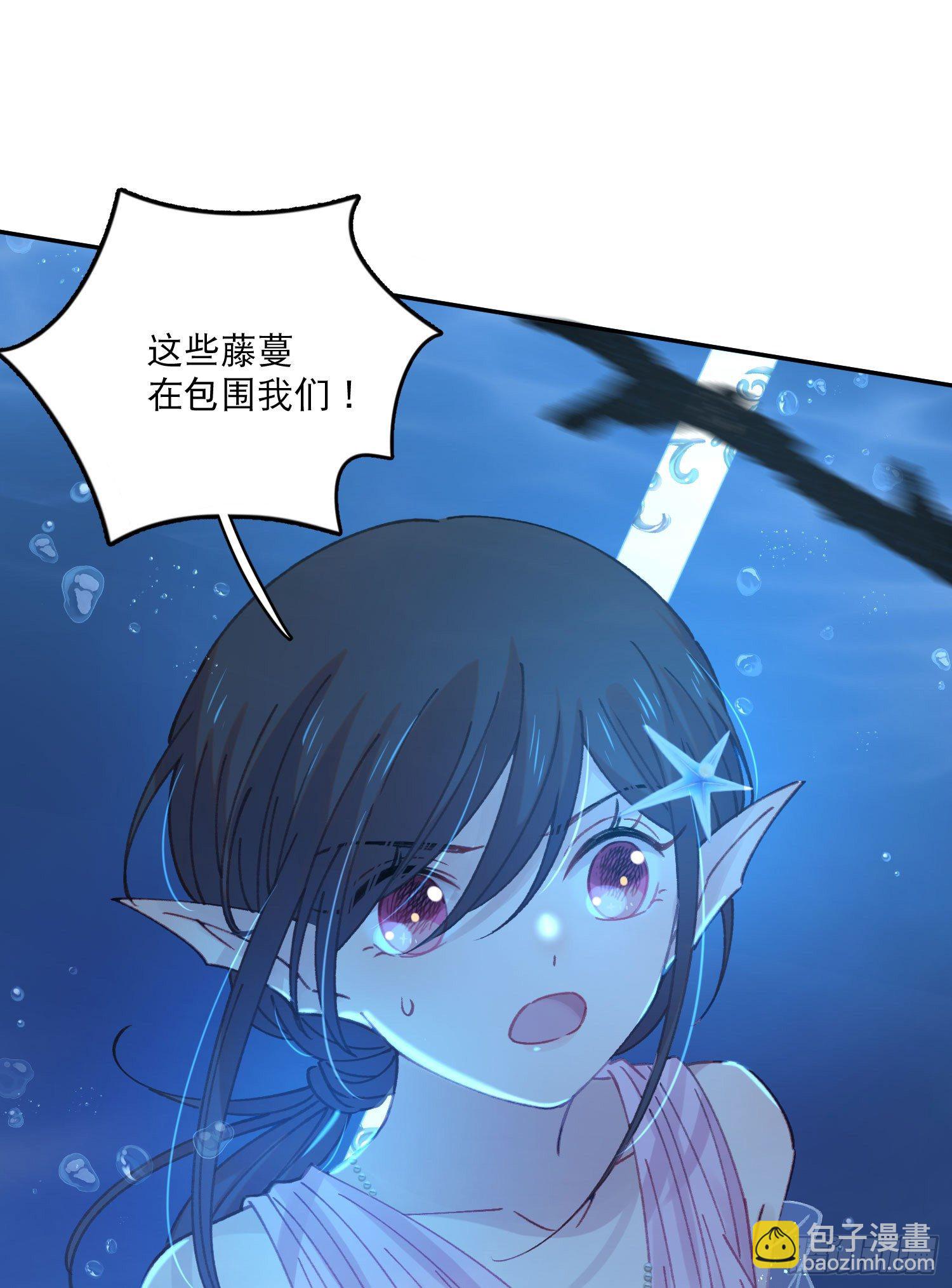 第9话-吐露心扉(1/2)-第9话