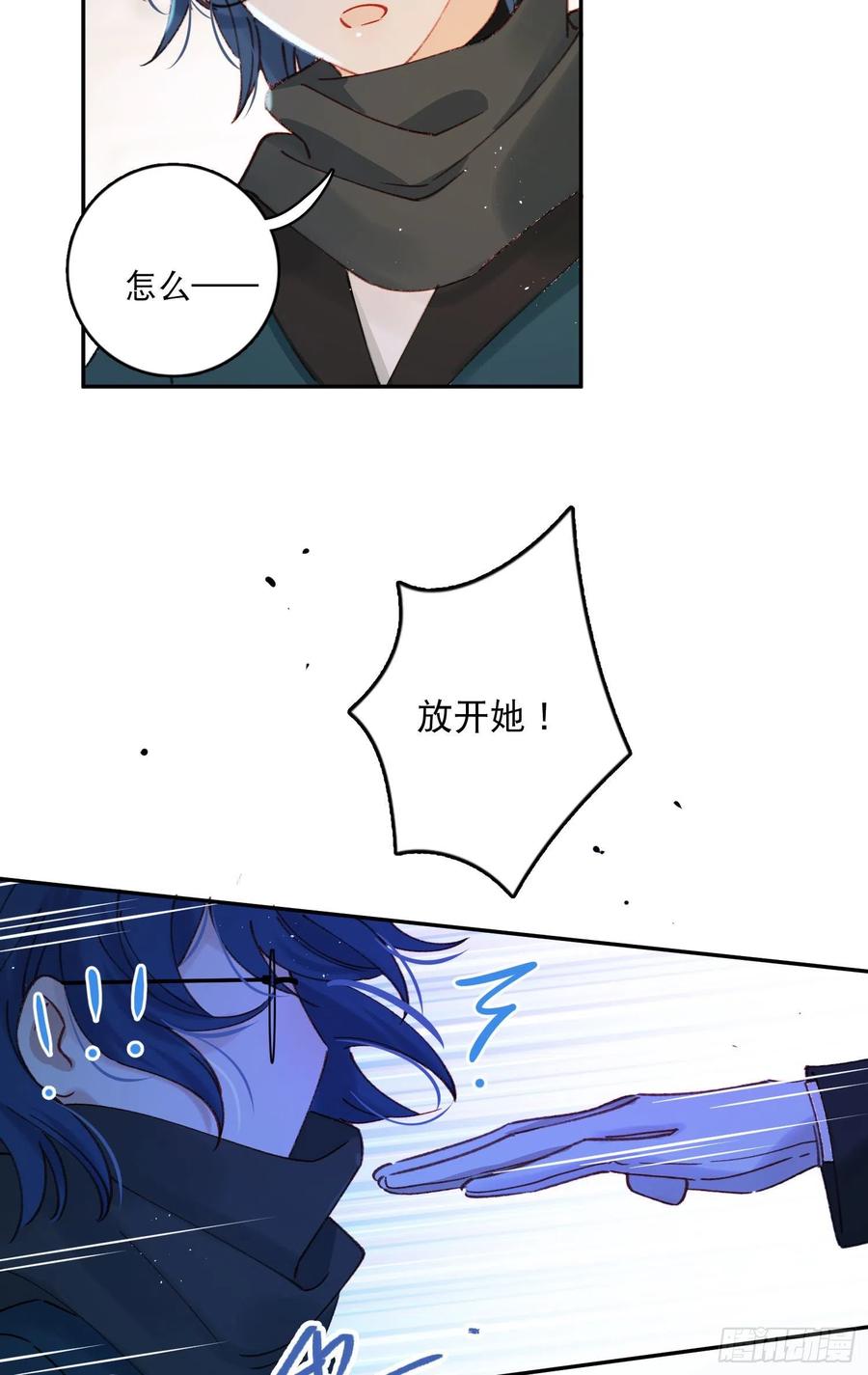 第79话-绑架司灵？-第81话