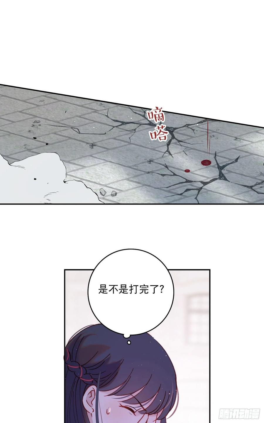 第79话-绑架司灵？-第81话