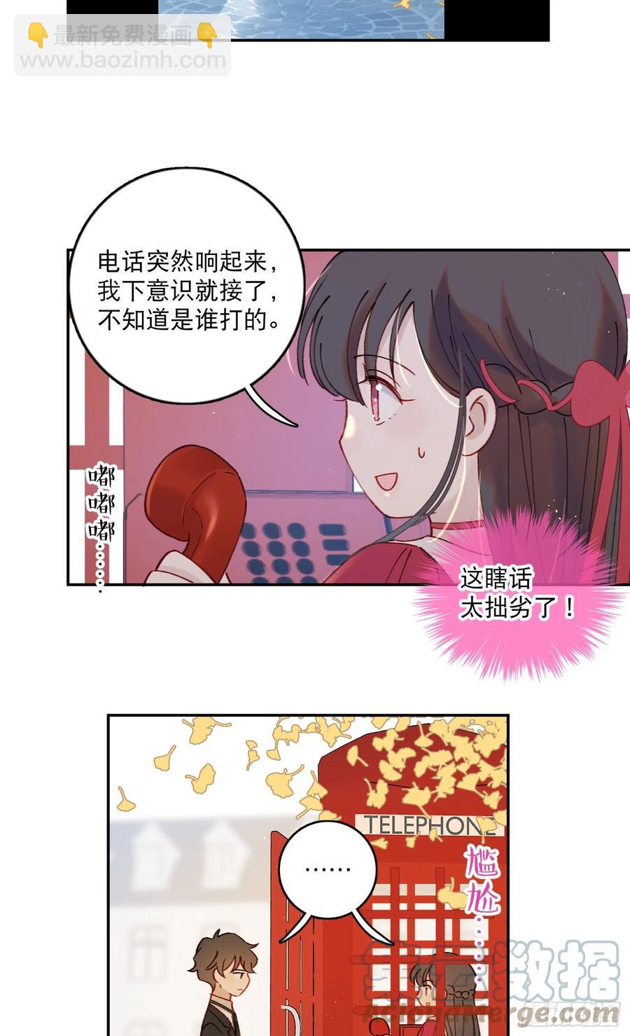 第79话-绑架司灵？-第81话