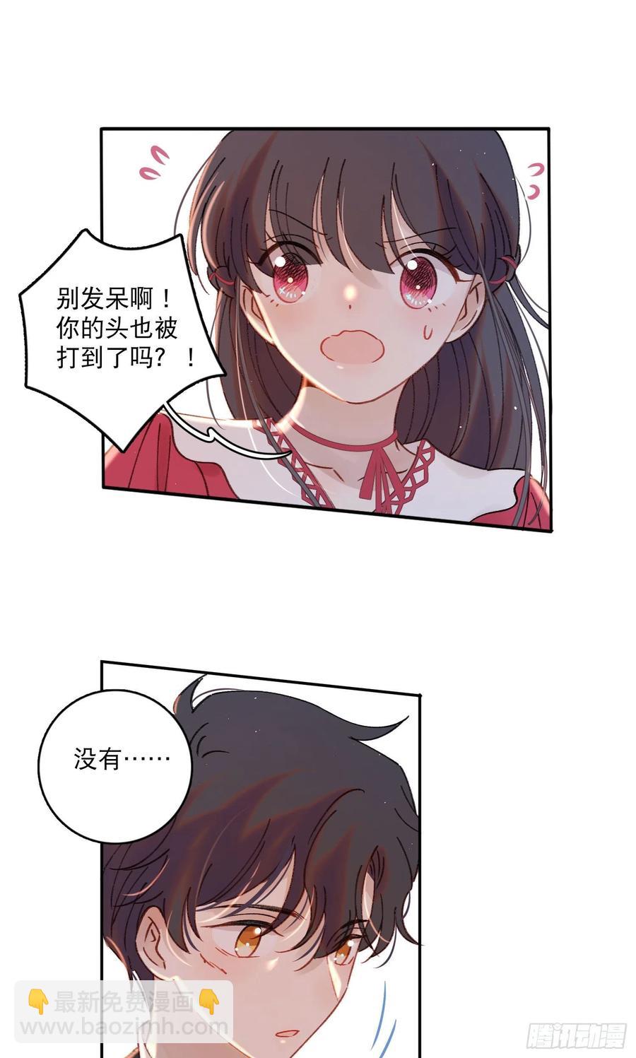 第79话-绑架司灵？-第81话