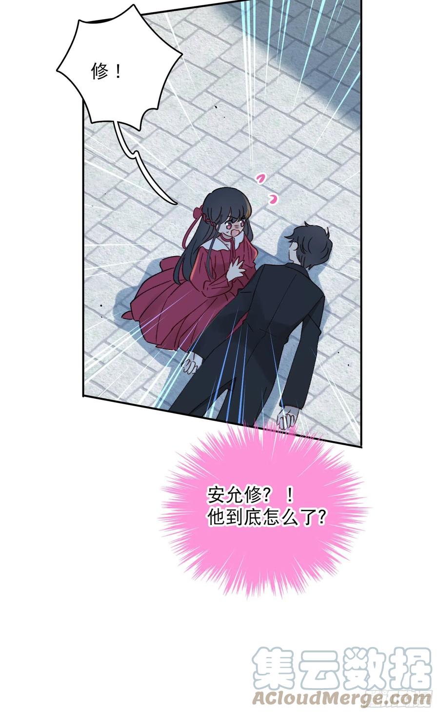 第79话-绑架司灵？-第81话