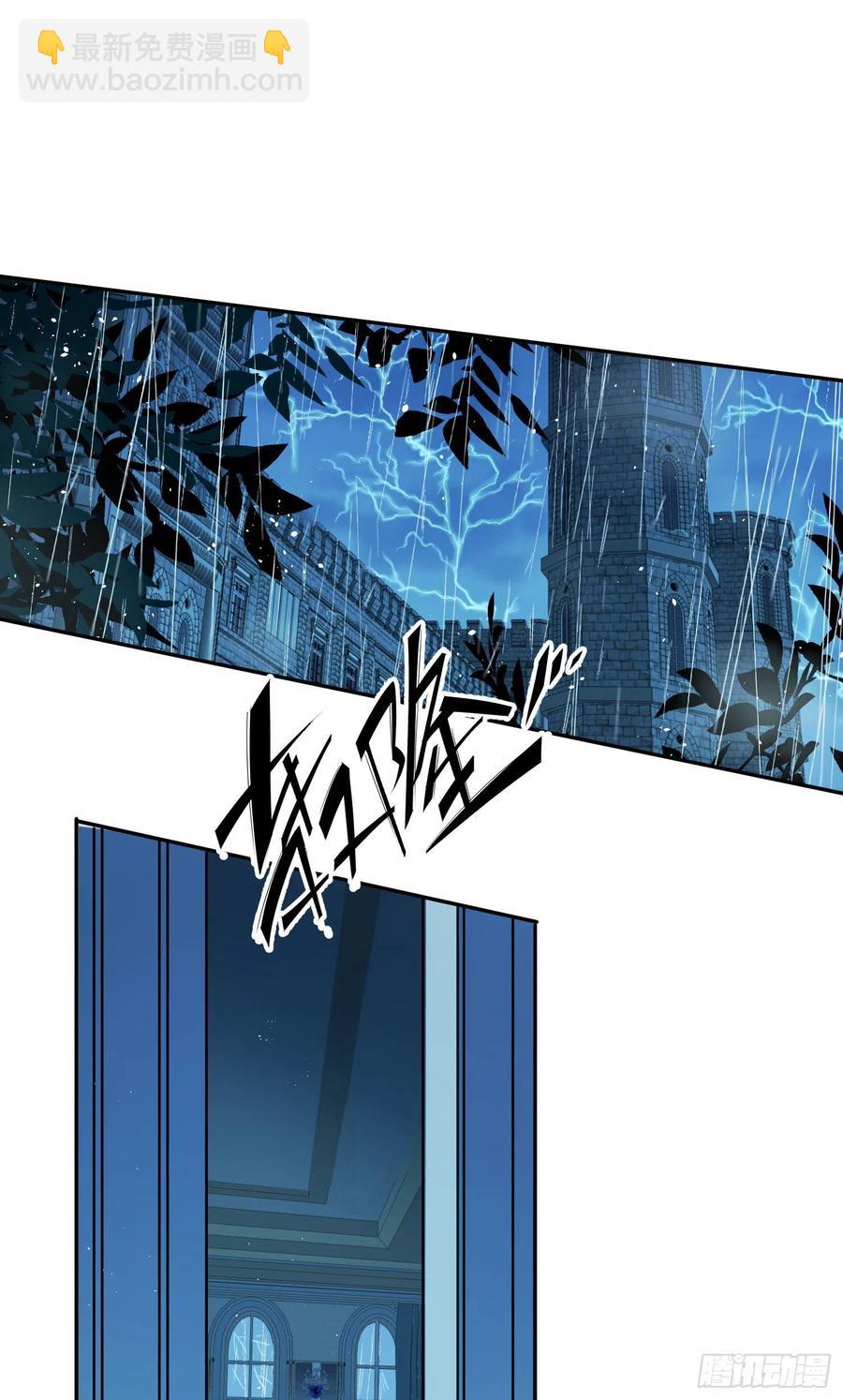 第79话-绑架司灵？-第81话