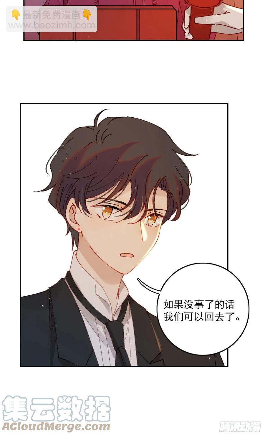 第79话-绑架司灵？-第81话