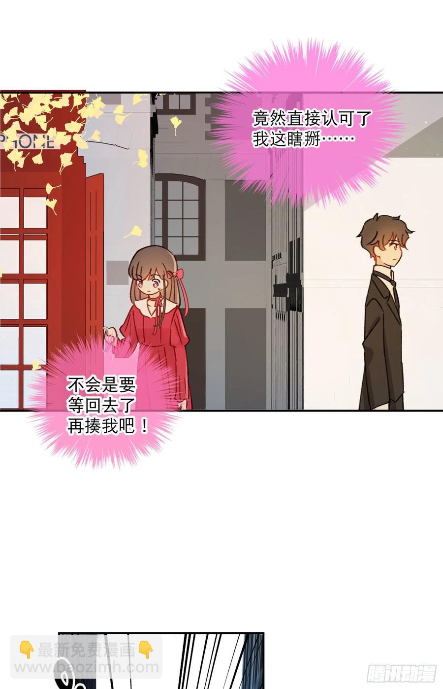 第79话-绑架司灵？-第81话