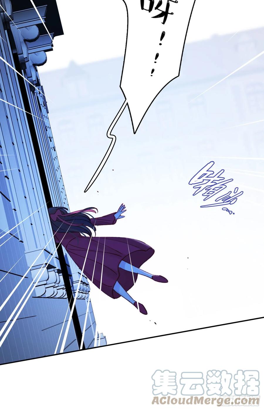 第79话-绑架司灵？-第81话