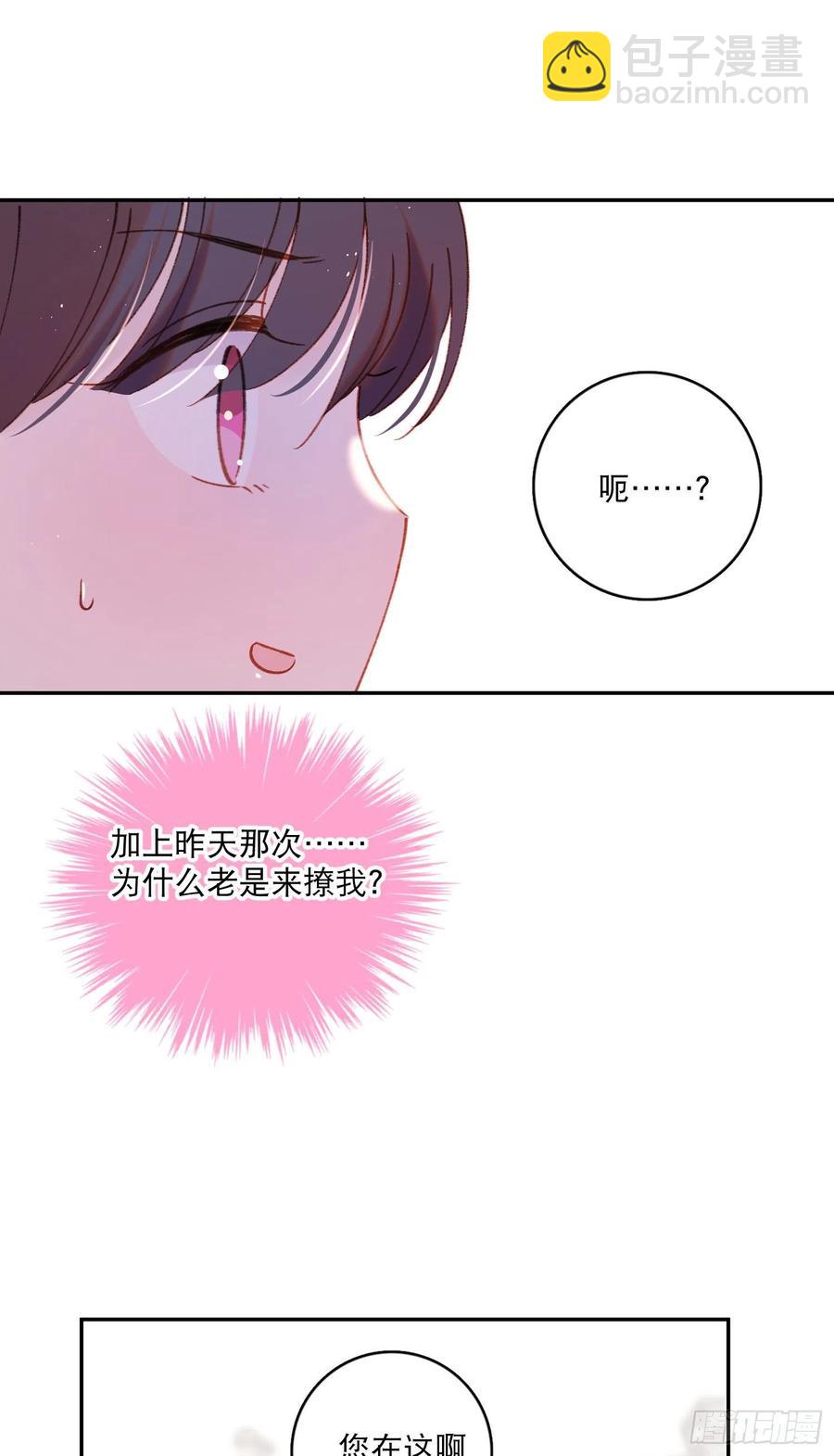 第81话-宣誓主权-第83话