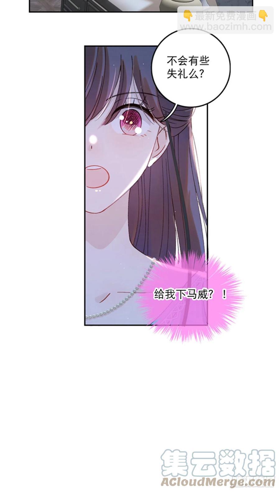 第81话-宣誓主权-第83话