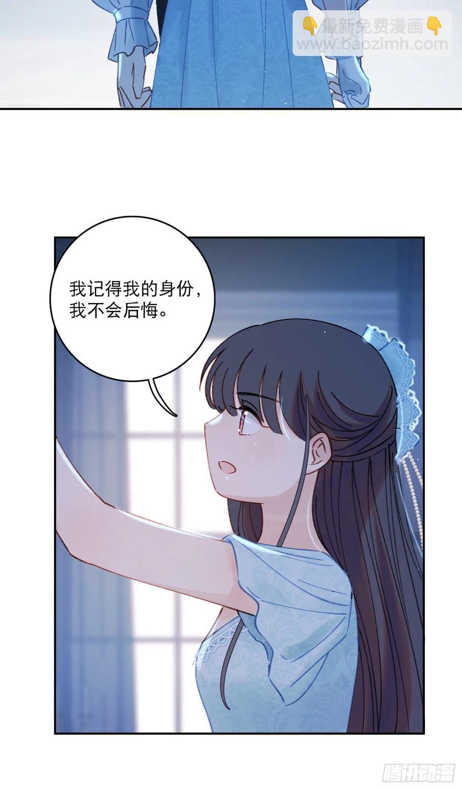 第81话-宣誓主权-第83话