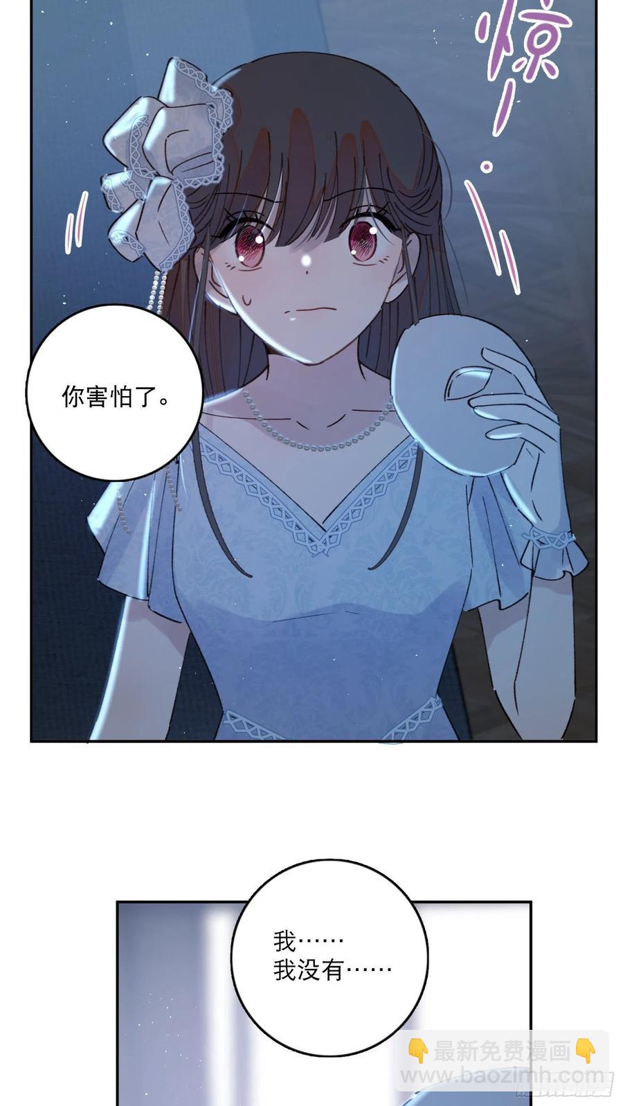 第81话-宣誓主权-第83话