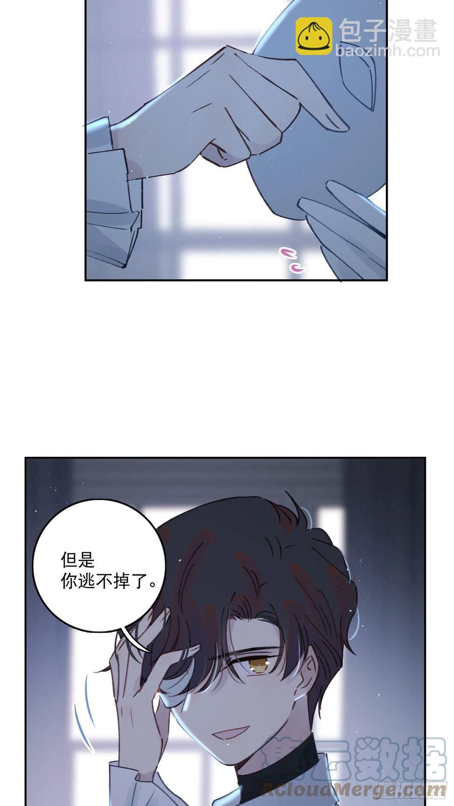 第81话-宣誓主权-第83话