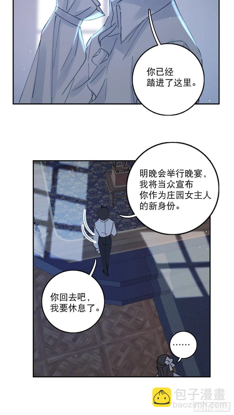 第81话-宣誓主权-第83话