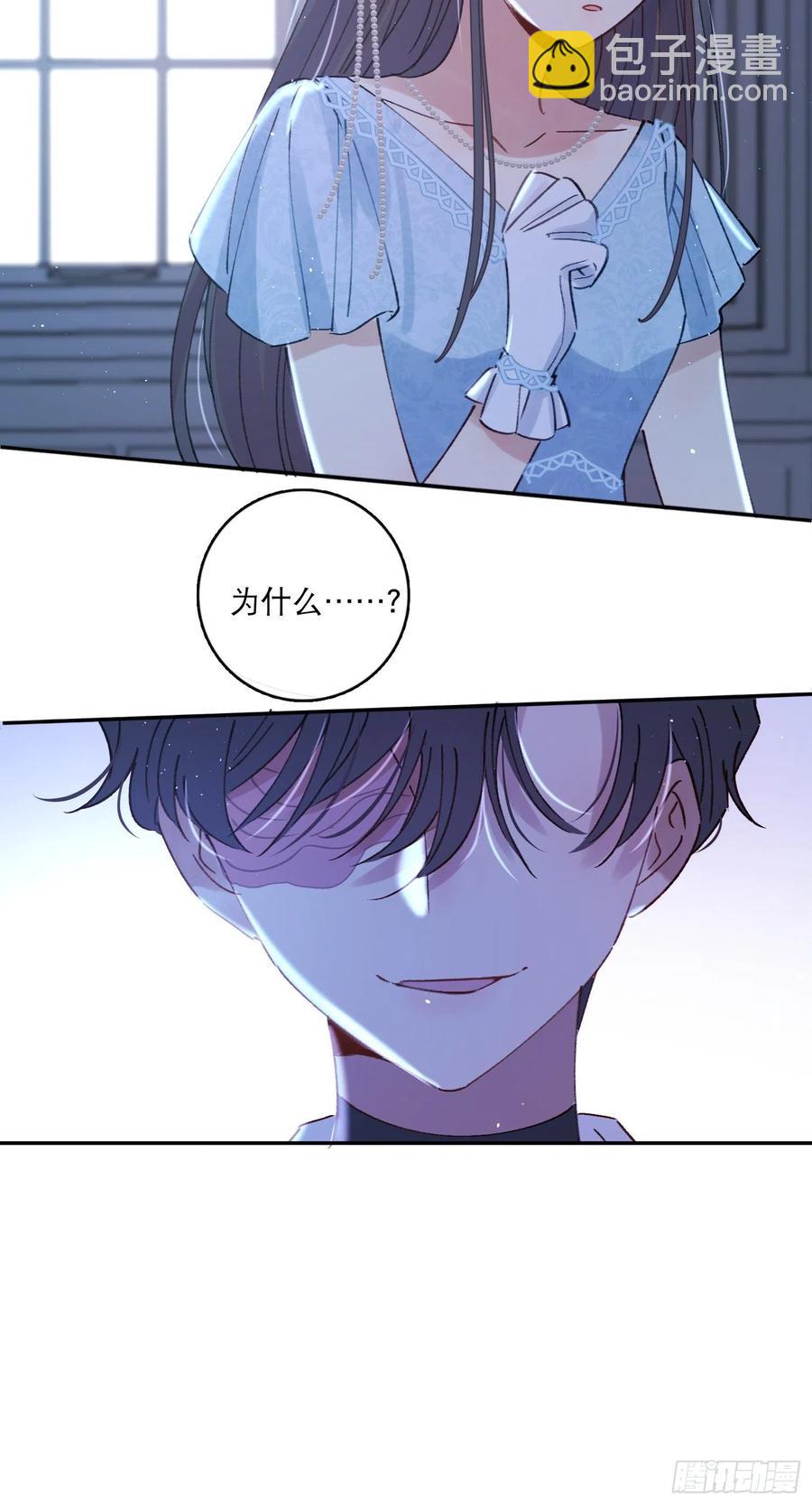 第81话-宣誓主权-第83话