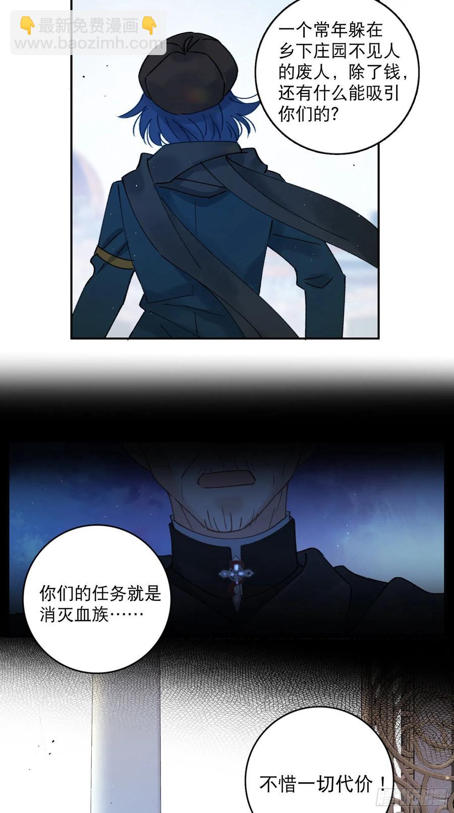 第81话-宣誓主权-第83话