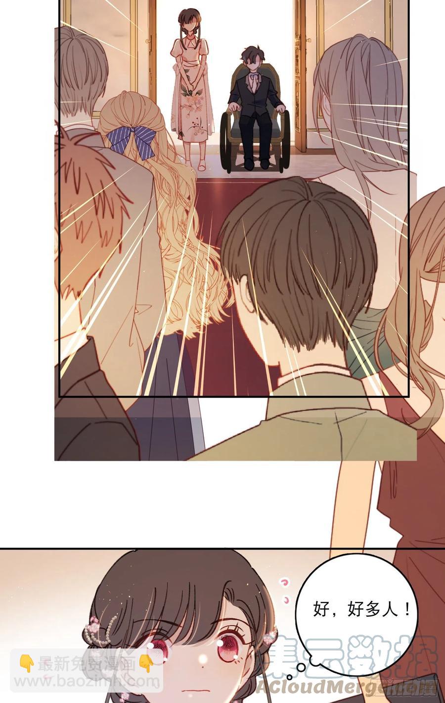 第83话-赶紧去洞房～-第85话