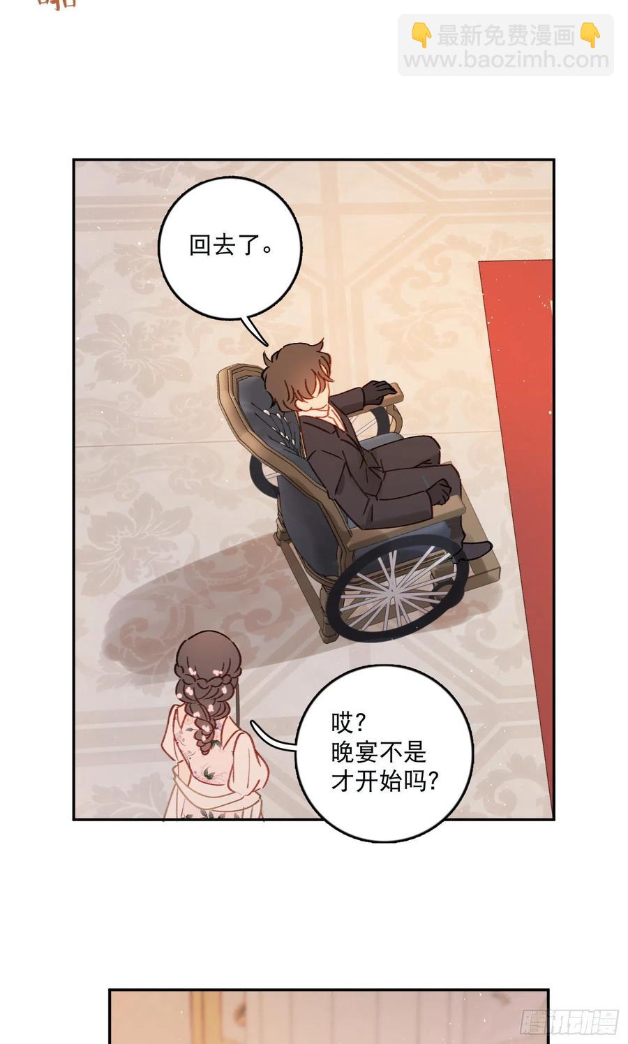 第83话-赶紧去洞房～-第85话