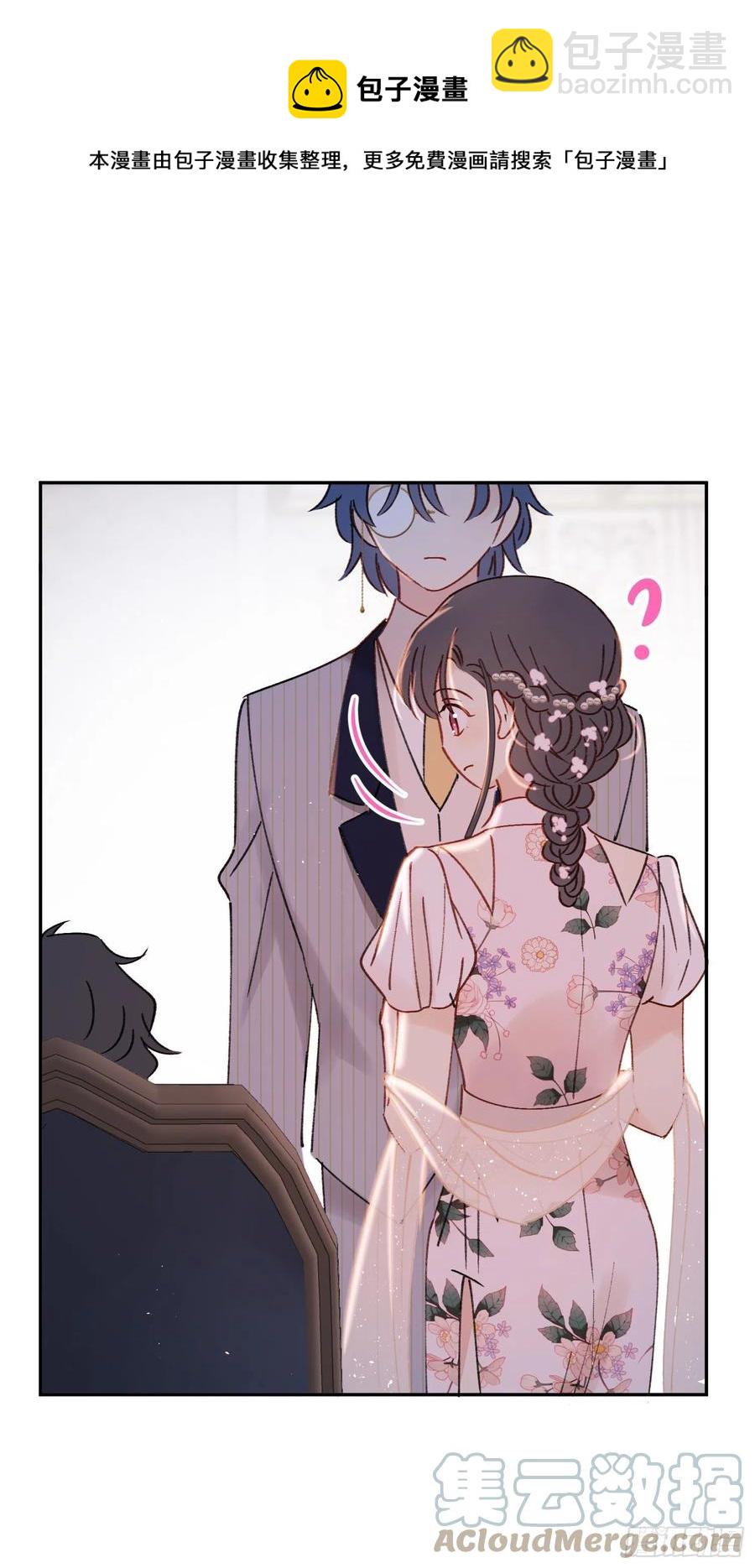 第83话-赶紧去洞房～-第85话