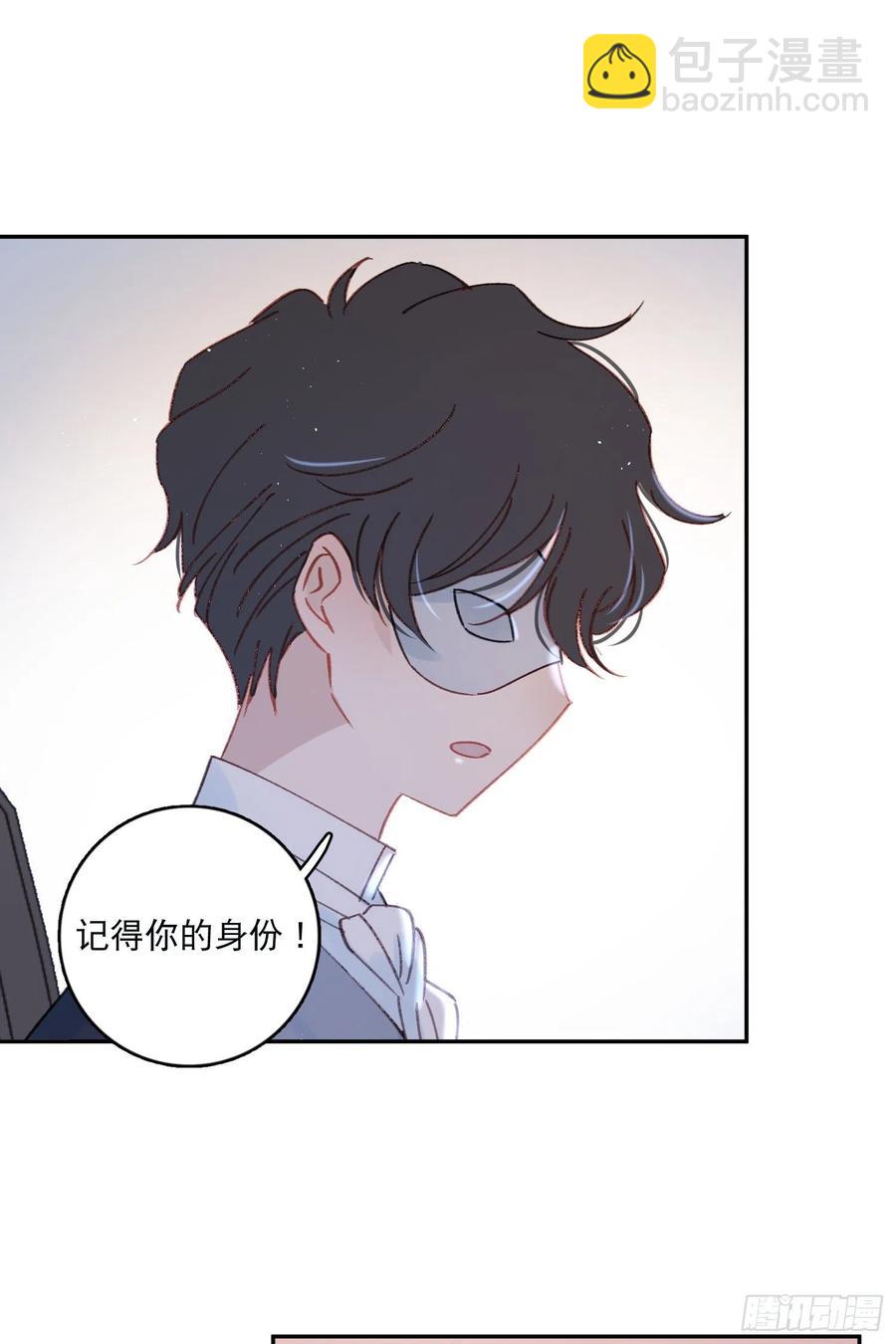 第83话-赶紧去洞房～-第85话