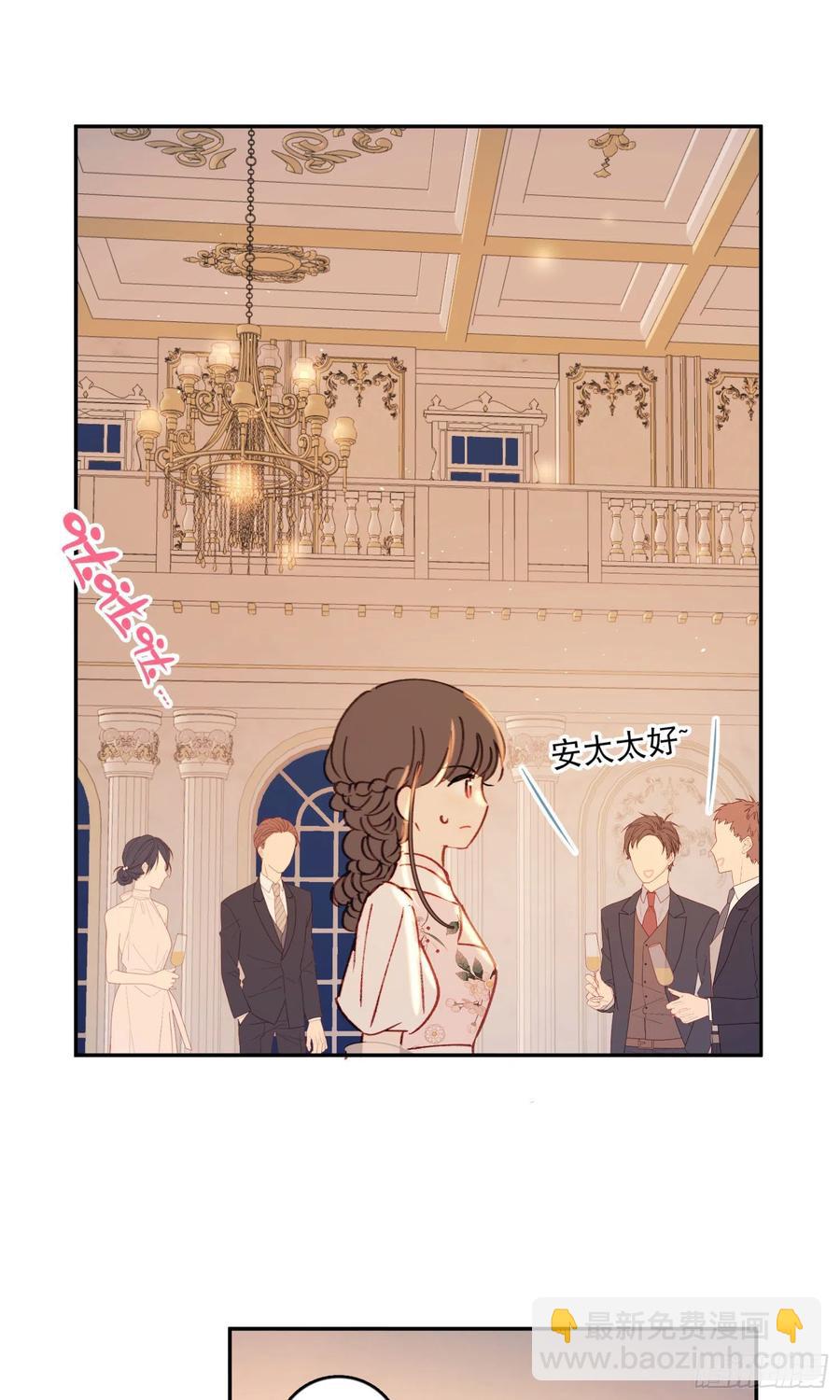 第84话-&ldquo;开荤&rdquo;-第87话